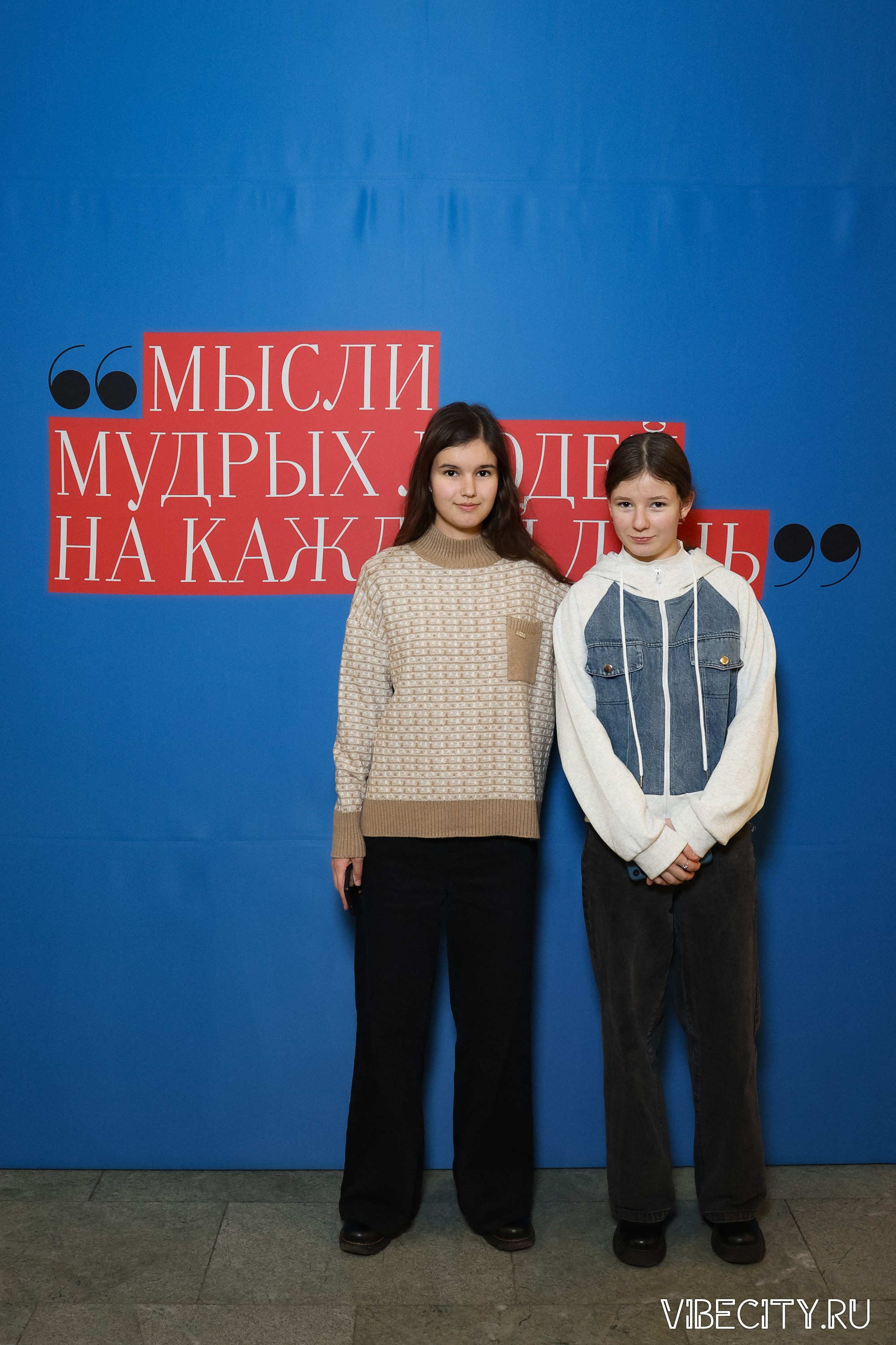 Калининградский Драматический Театр. VIBECITY.RU Вайб Сити Ру Фоторепортажи Фотоотчеты Калининград