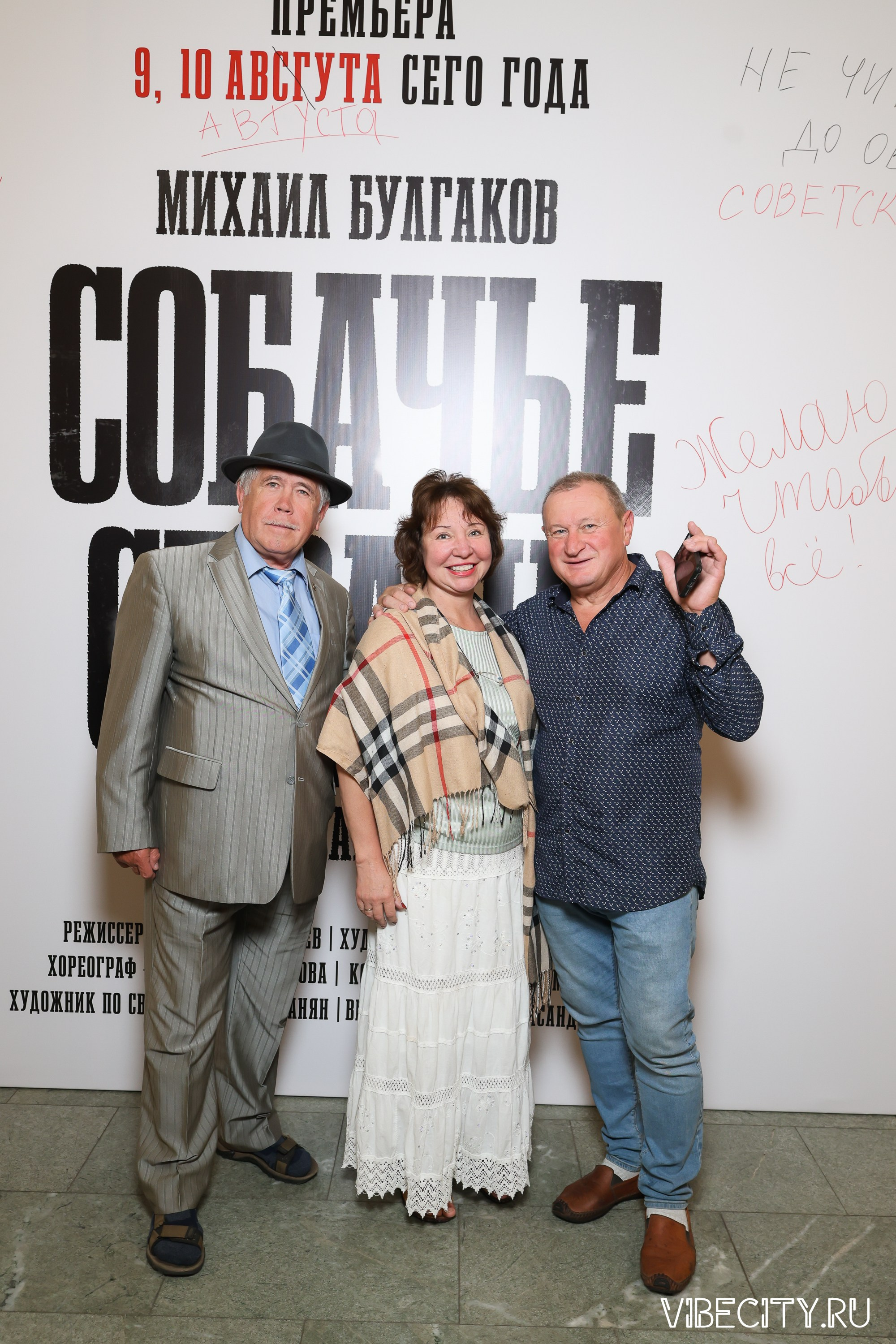 Калининградский Драматический Театр. VIBECITY.RU Вайб Сити Ру Фоторепортажи Фотоотчеты Калининград