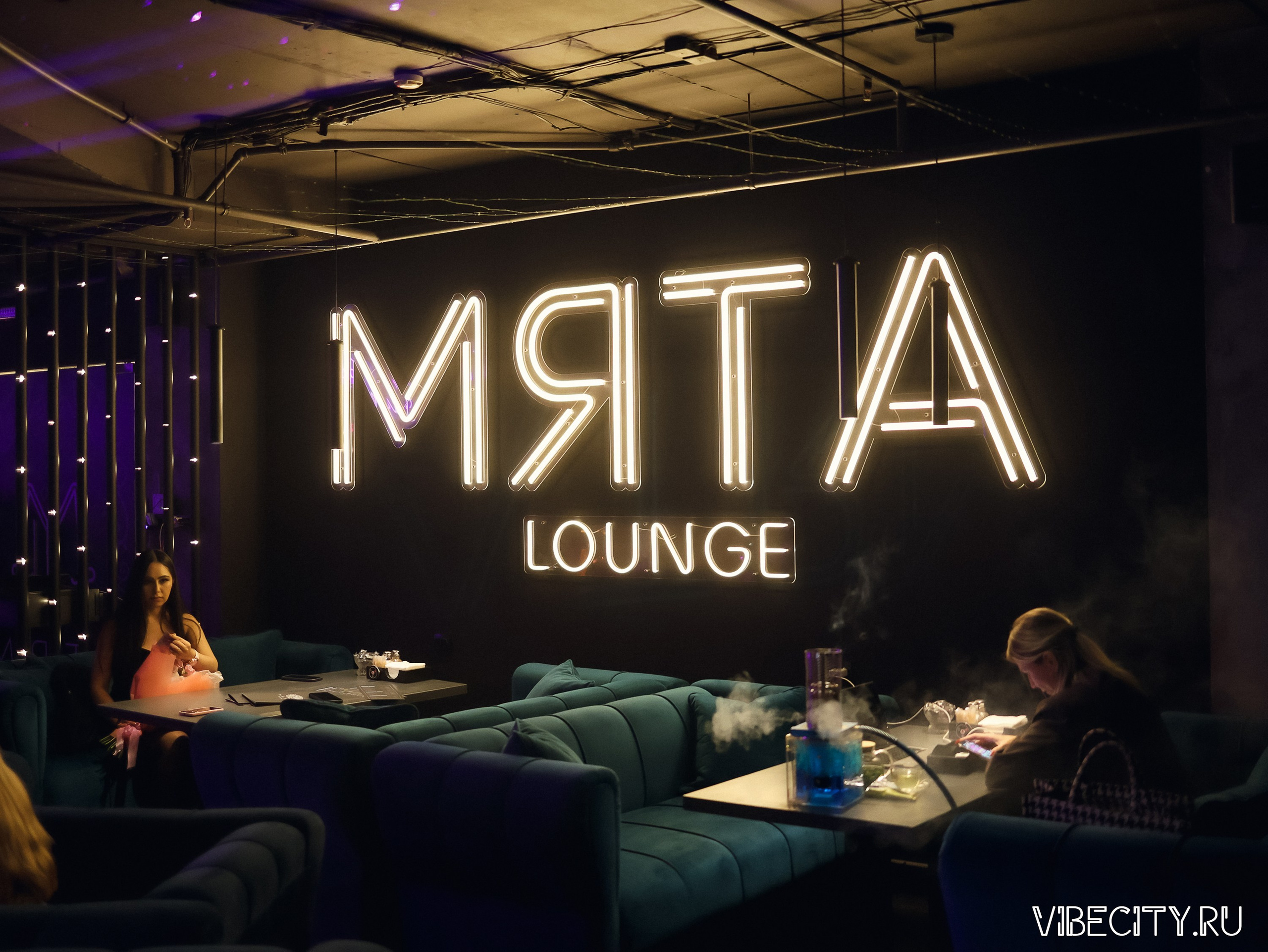 Мята Lounge. VIBECITY.RU Вайб Сити Ру Фоторепортажи Фотоотчеты Калининград