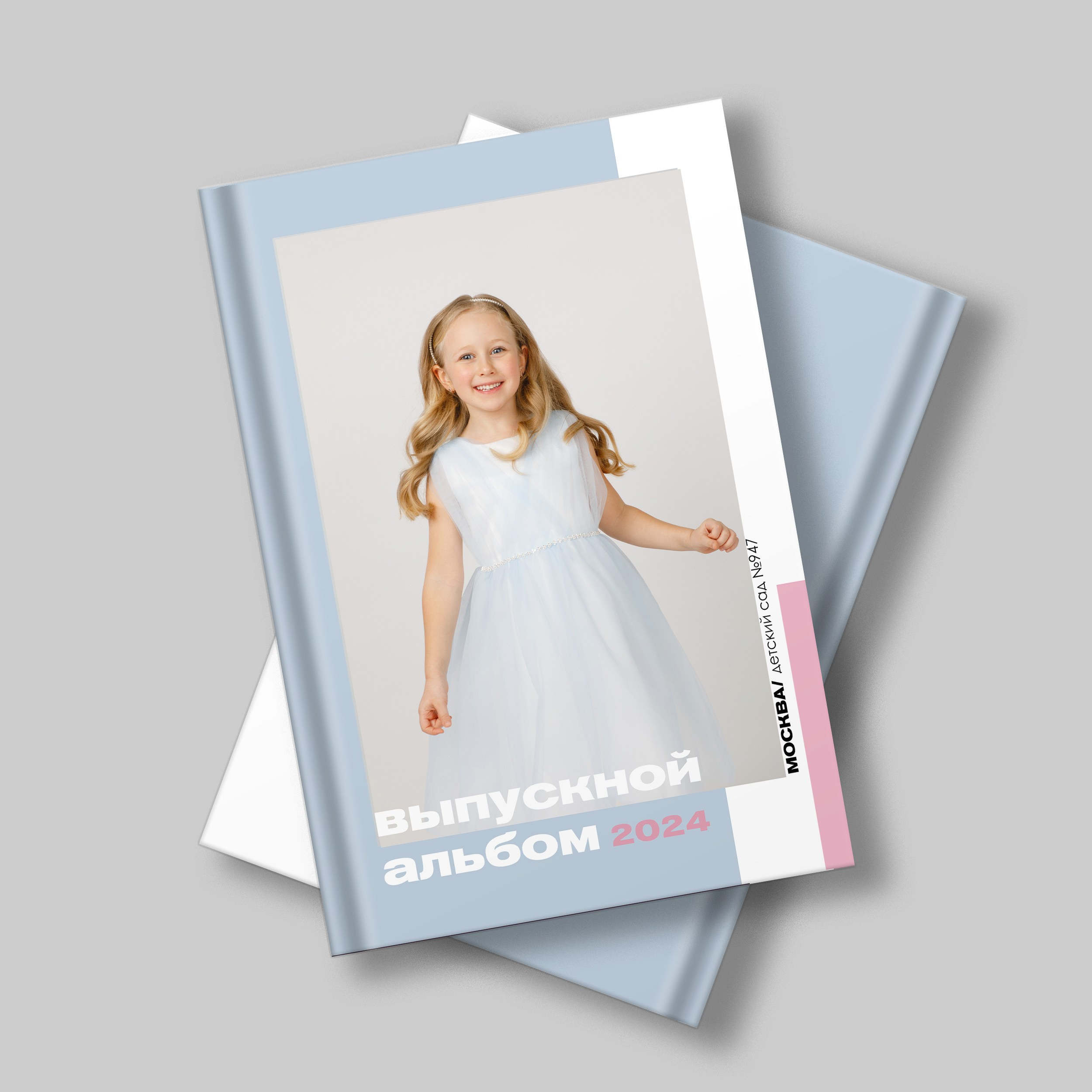 ДЛЯ ДЕТСКОГО САДА. Выпускные альбомы в Москве FOTOVMESTE