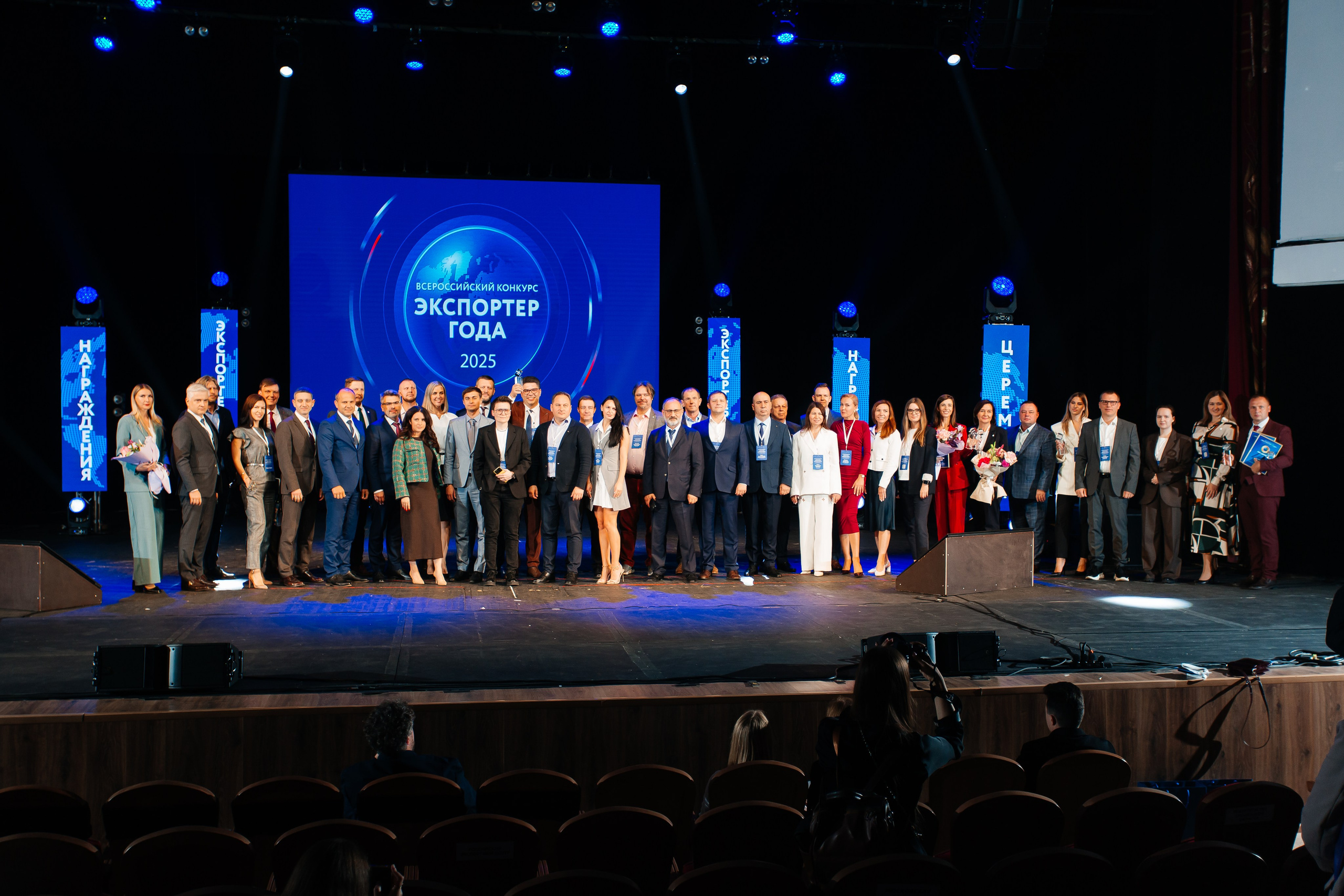 Форум Экспортер года Смоленск. Фотограф | Михаил Буш Смоленск