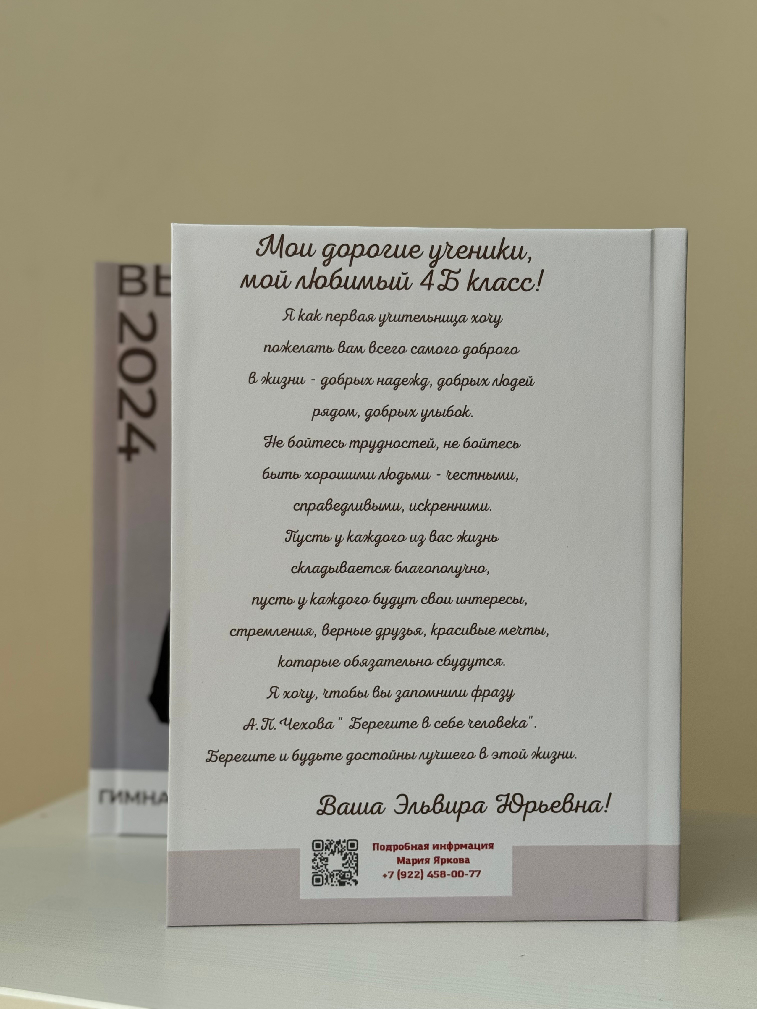 LUX. Семейный фотограф в Сургуте, Мария Яркова