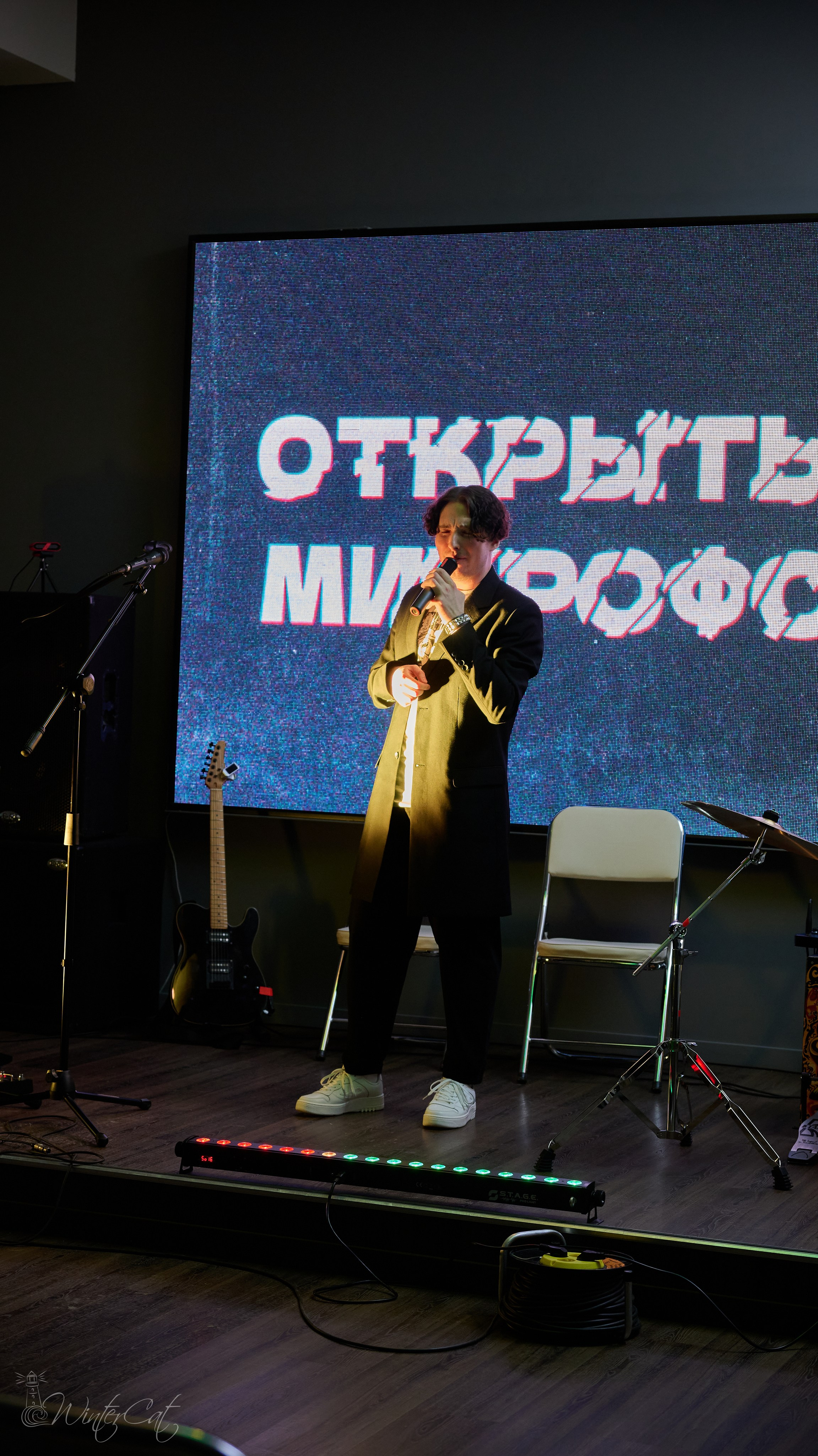 Открытый микрофон. Портретный и репортажный фотограф в Магадане Андрей Нефедов WinterCatPhoto