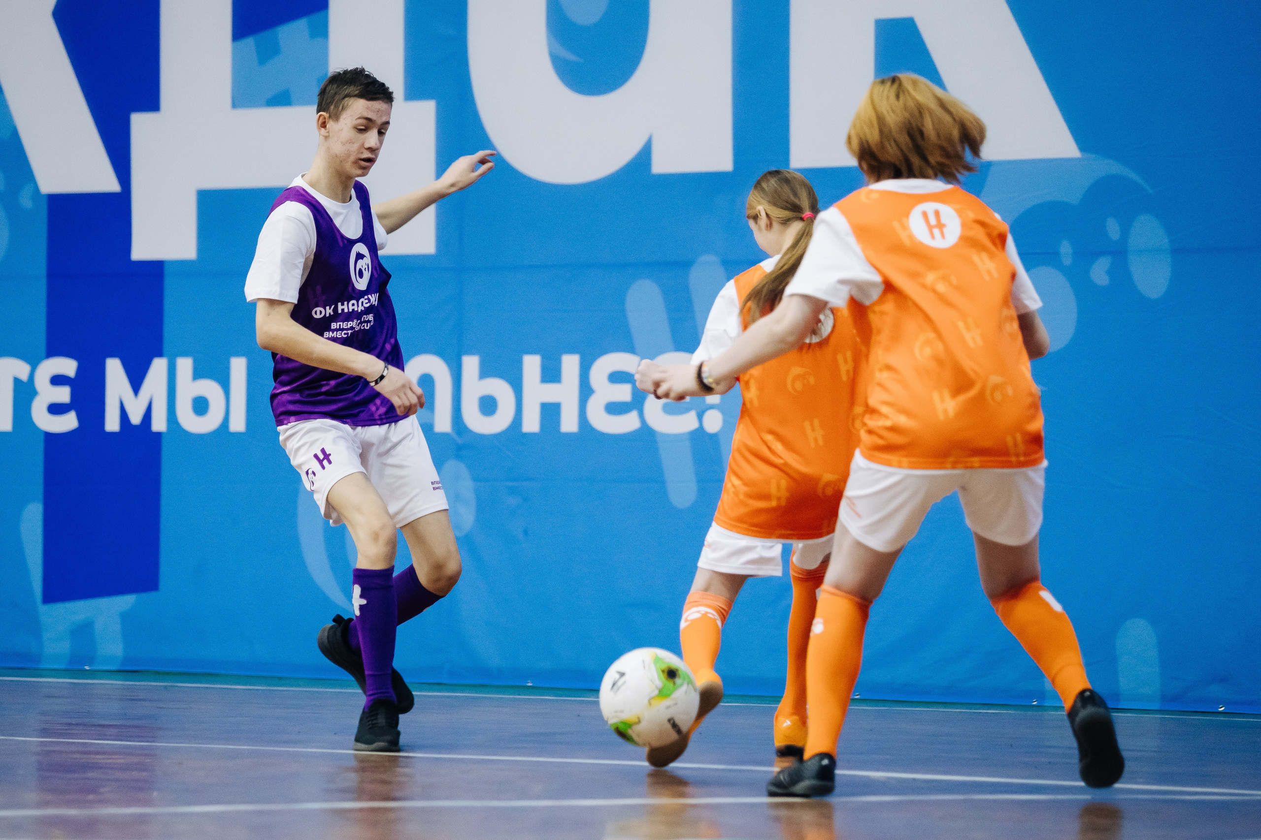 Турнир по футболу среди команд школ-интернатов Магнитогорска «Надеждик CUP» // 08.12.2024. Денис Прохоров Фотограф в г. Магнитогорск