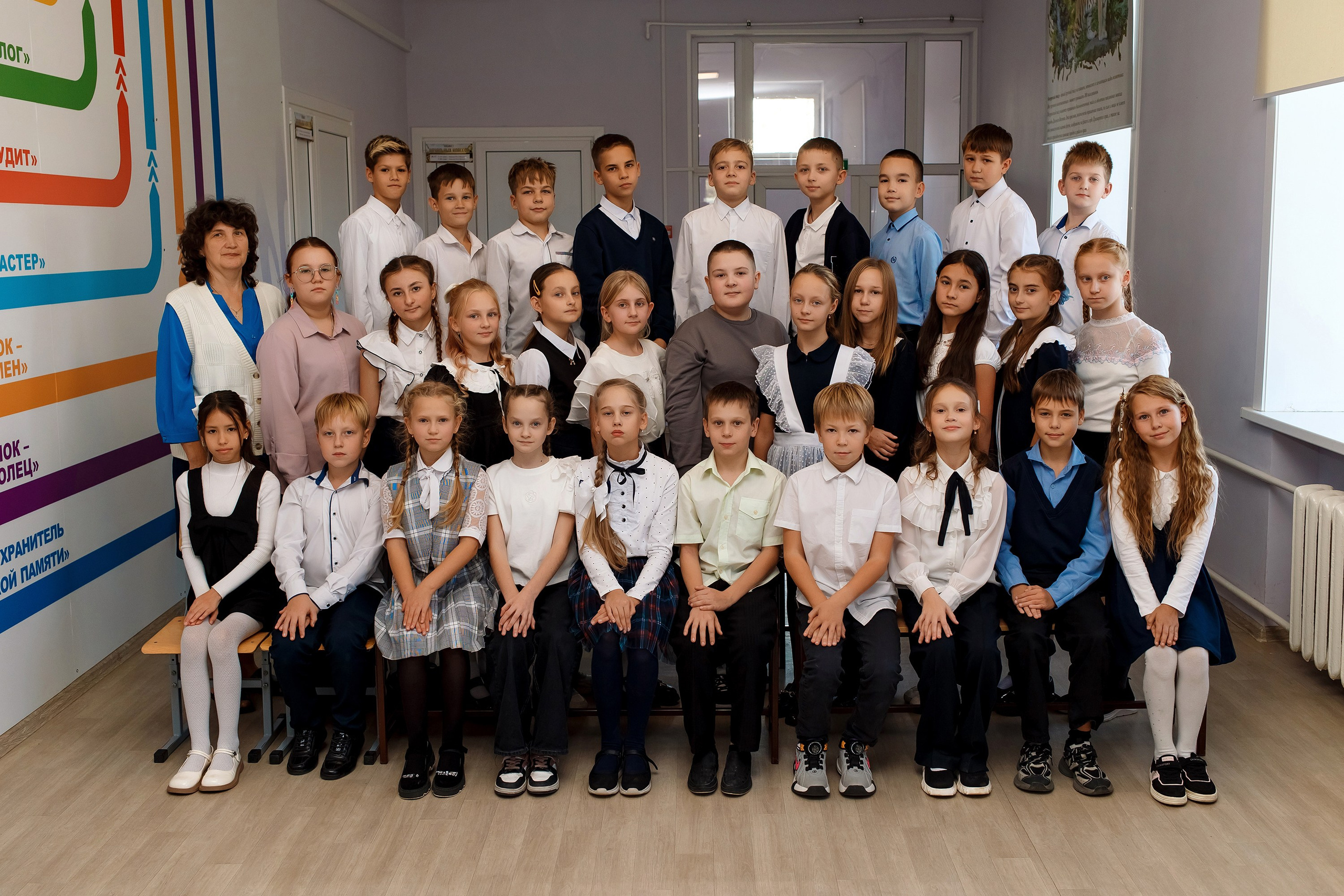 Школа 17, 4 класс. Фотограф Любовь Корниенко, Примоский край