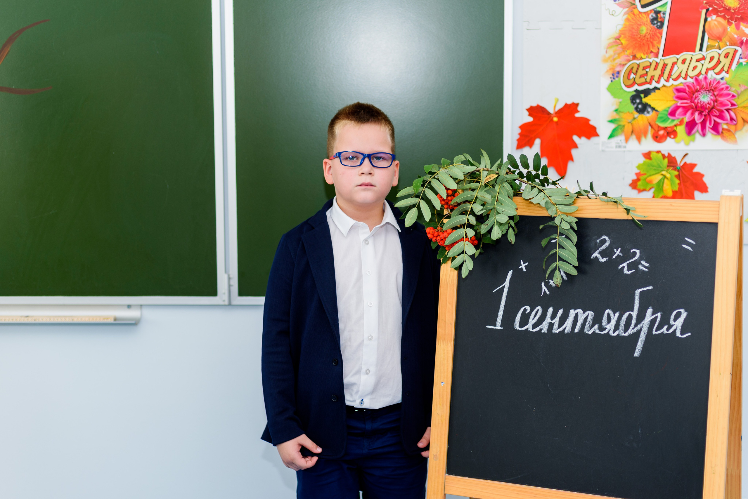 1-е сентября 2023. Фотограф Юлия Попова