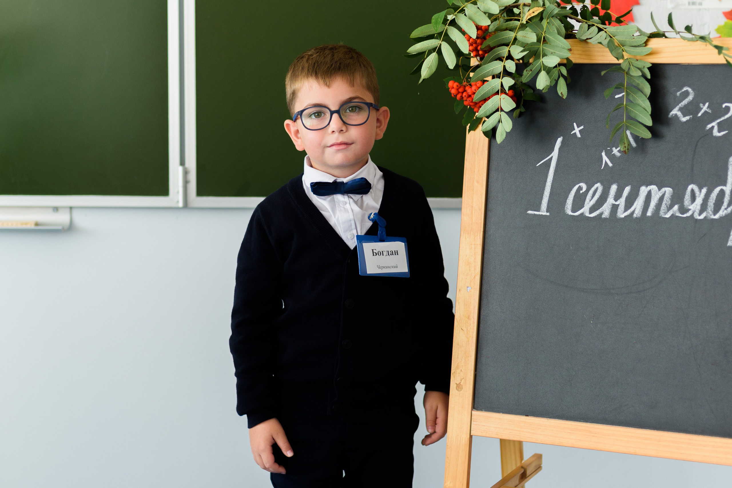 1-е сентября 2023. Фотограф Юлия Попова