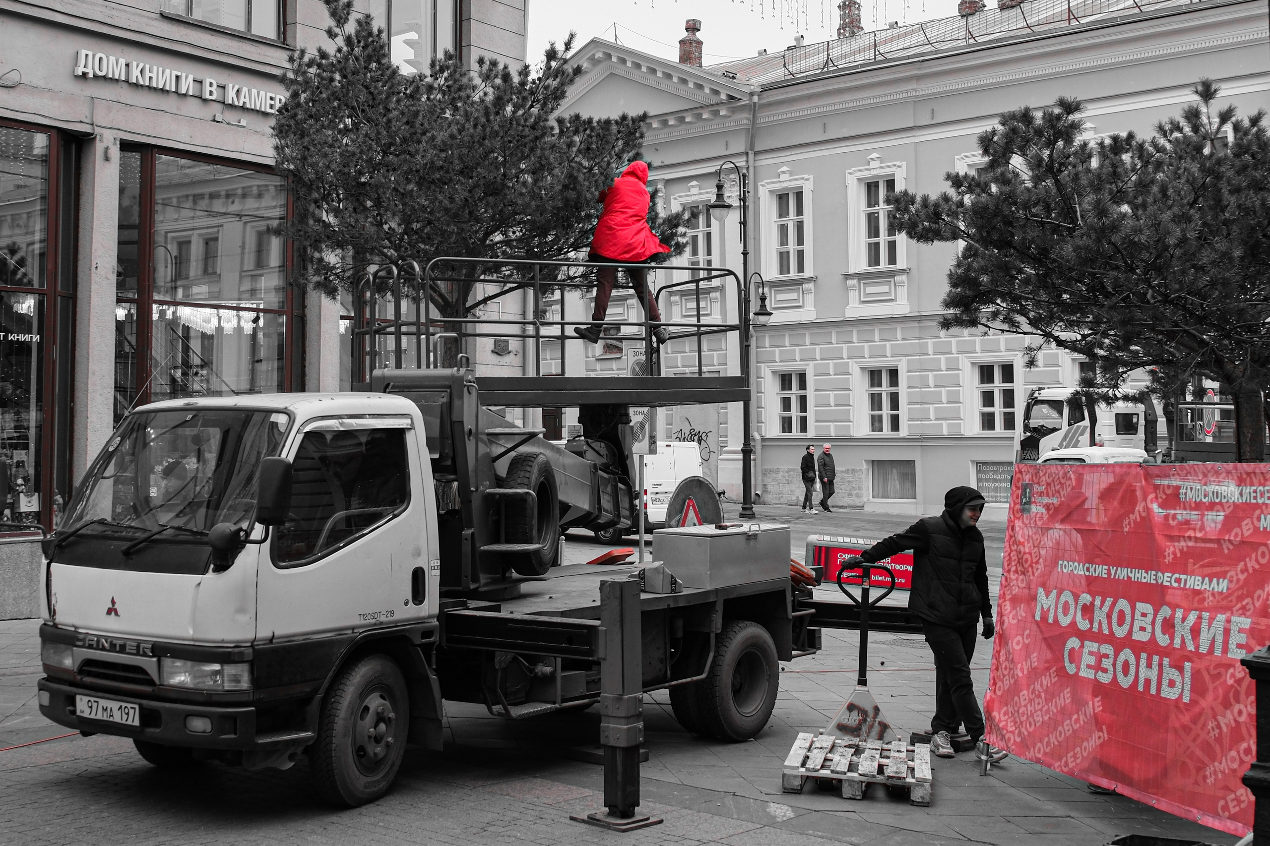 Селективный красный. Фотограф в Москве, фотожурналист Александр Малахов