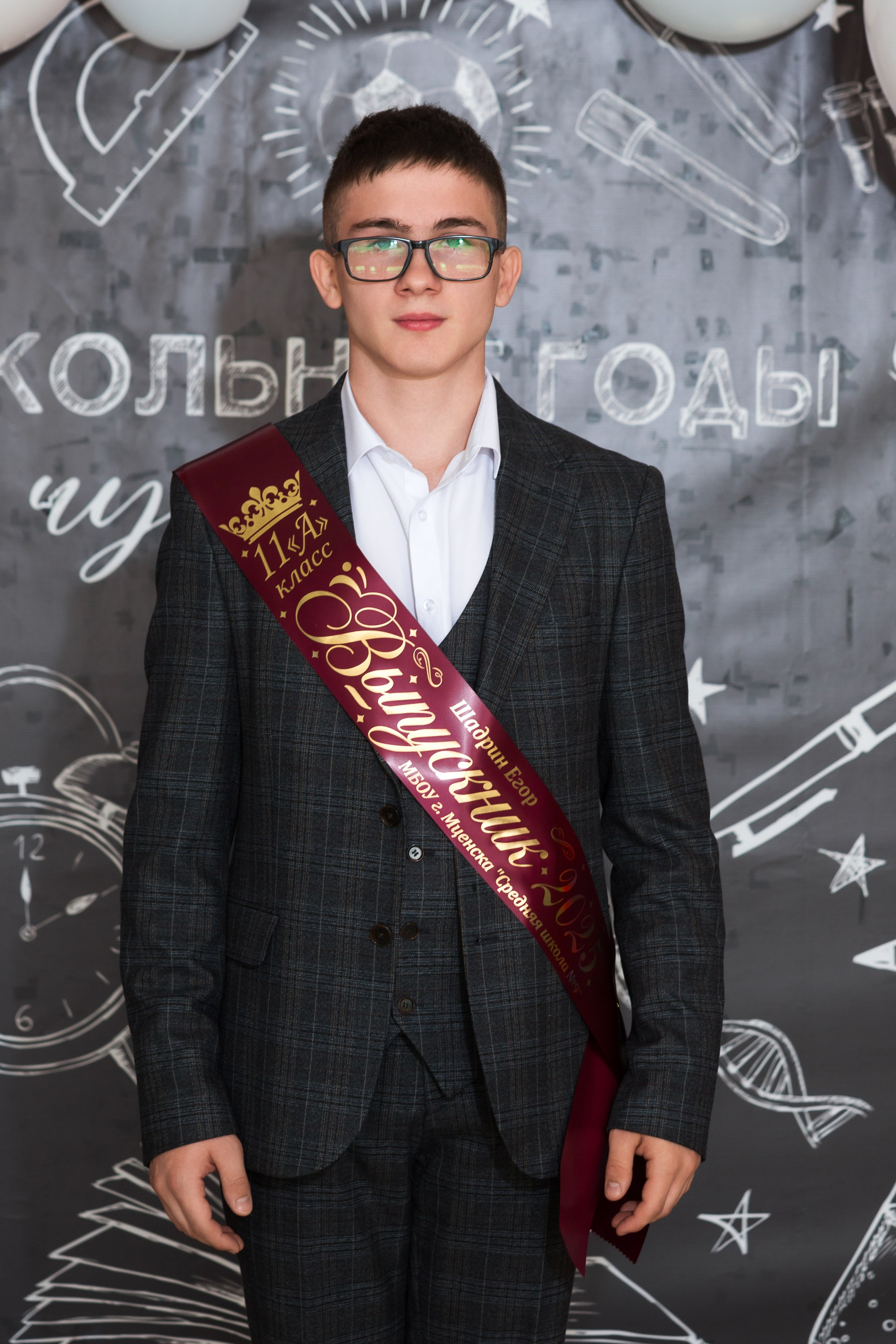 ФОТОСЕССИЯ С РОДИТЕЛЯМИ «ПОСЛЕДНИЙ ЗВОНОК — 2025» 9 ШКОЛА Г.МЦЕНСК. Профессиональный фотограф в Мценске и Орловской области