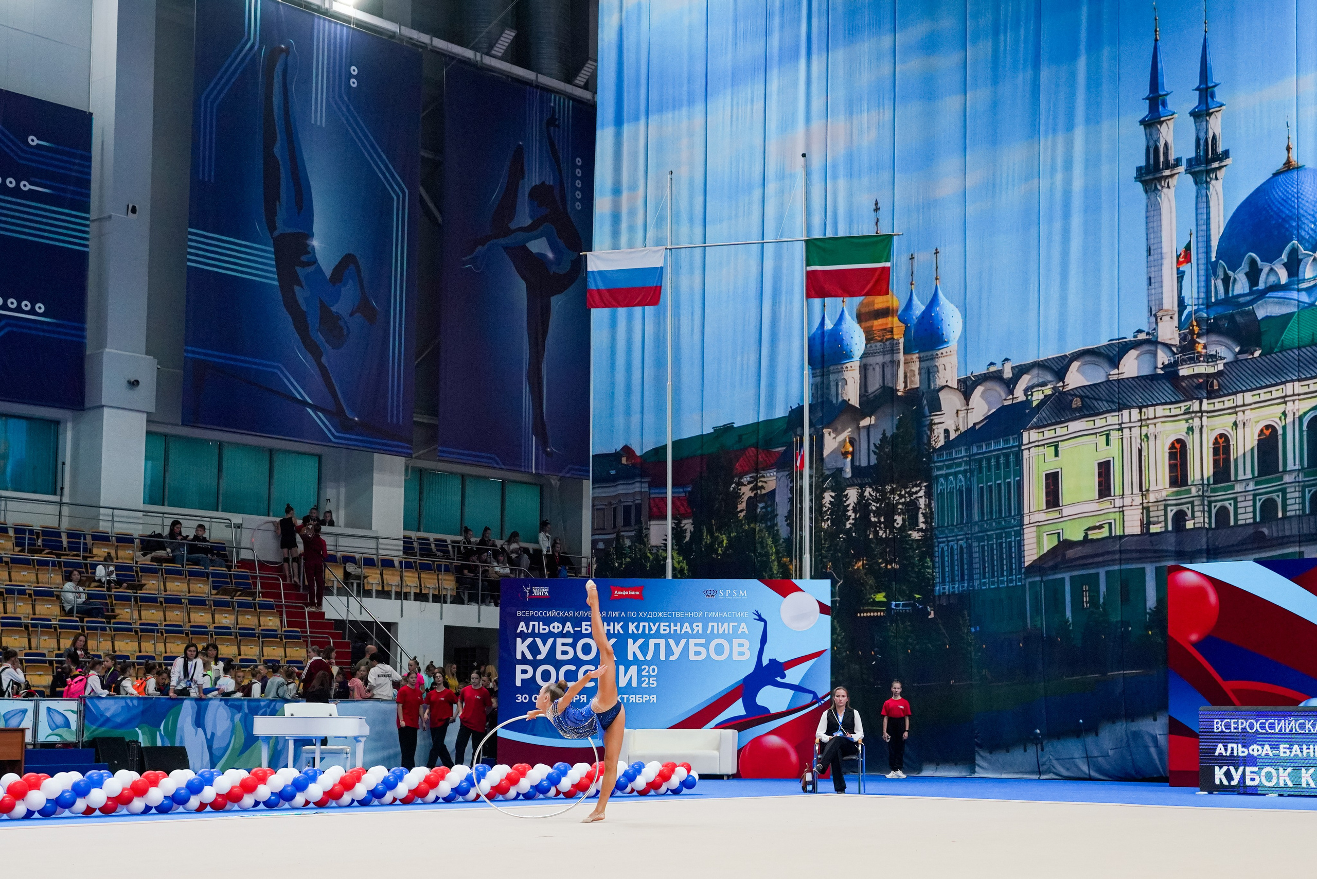 АЛЬФА-БАНК КУБОК КЛУБОВ РОССИИ 2025. КАЗАНЬ. Фотограф Казань