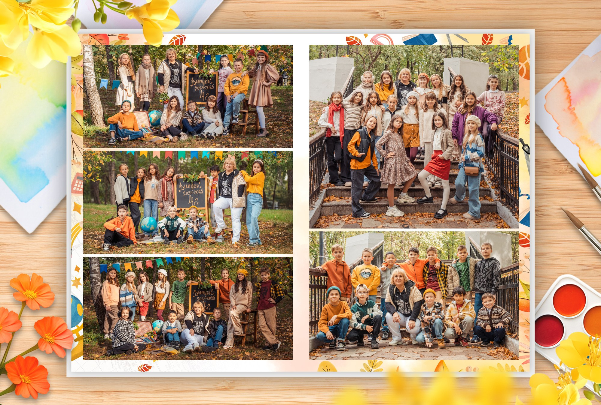 Осенняя Пора — Начальная Школа. Выпускные альбомы в Казани и Татарстане — Студия Azamat