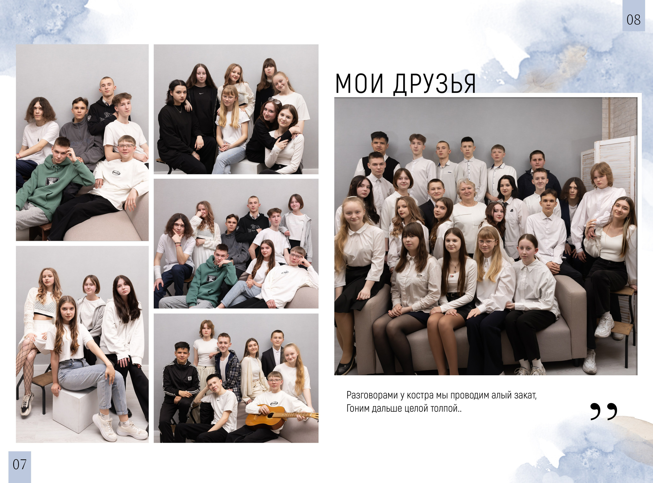 Альбом PREMIUM / 10 страниц. Выпускные альбомы в Советске