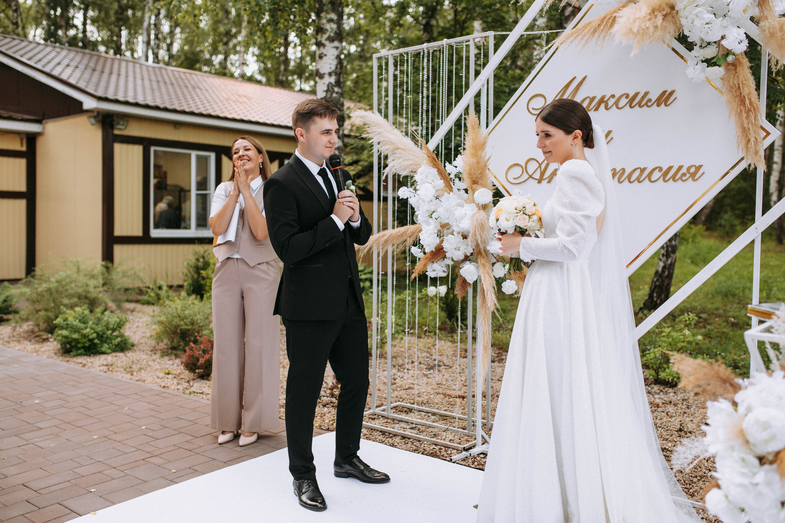 Максим и Анастасия. Свадебный и семейный фотограф в Нижнем Новгороде