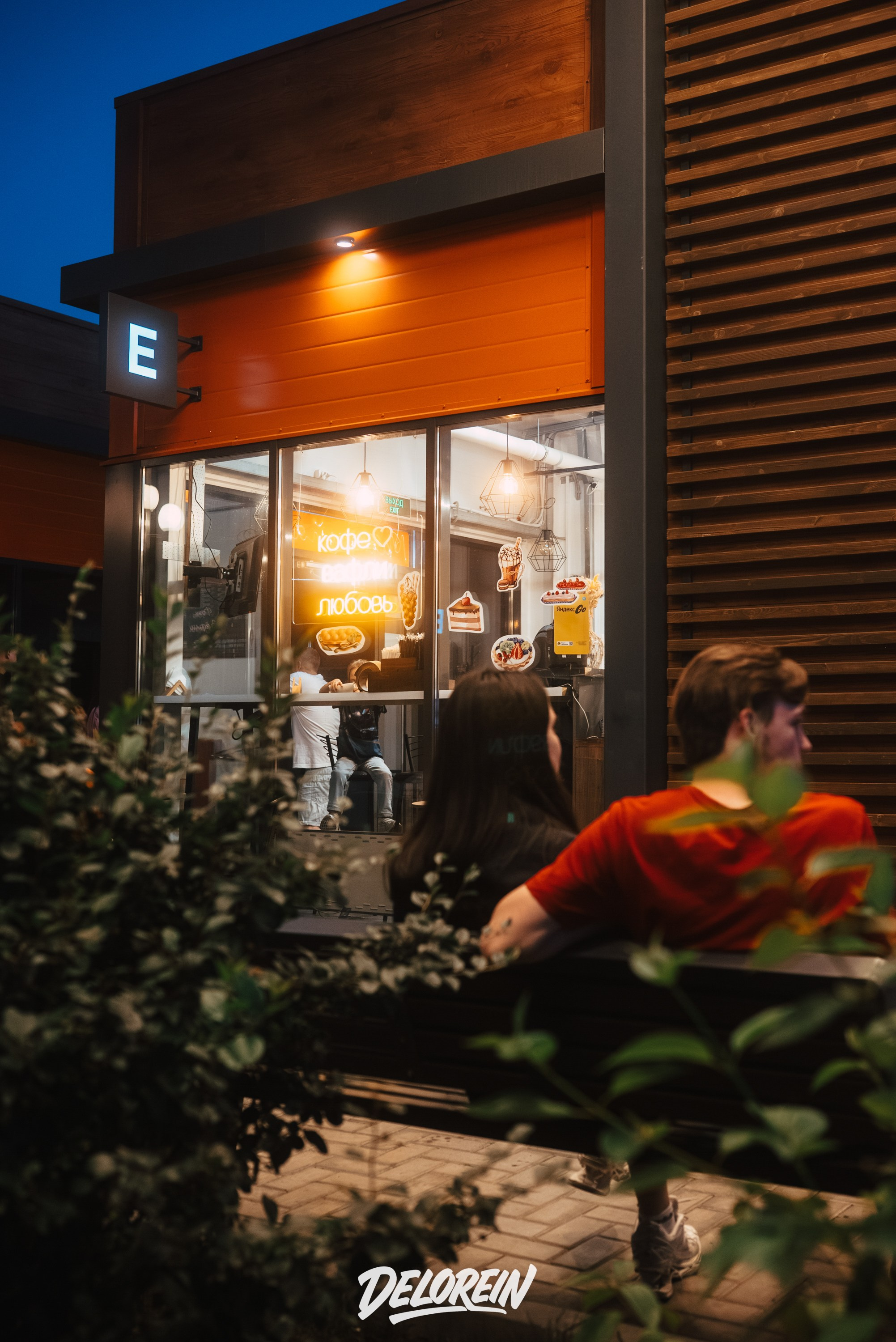 Downfly 30 июля 2025. DeLorein