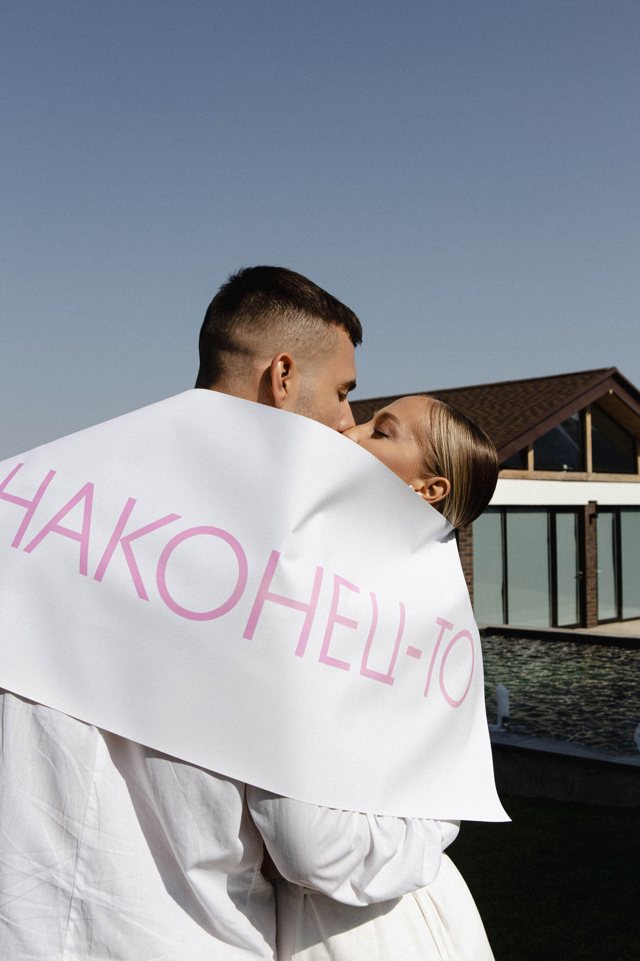 Vladislav & Anastasia. Портретный фотограф в Минске Анастасия Воробей