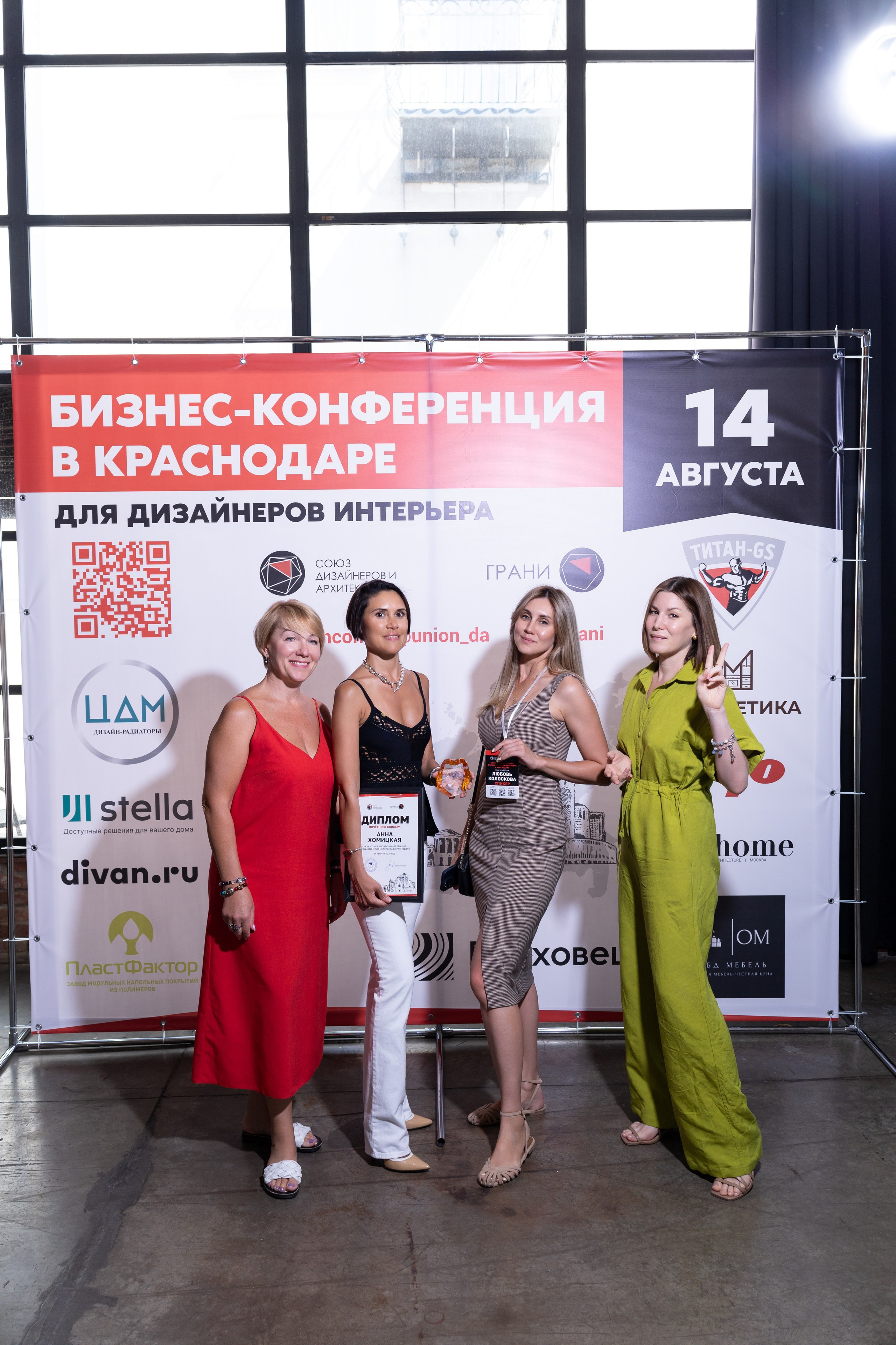 Репортажи. Анастасия Соломенная и Василиса Марченко Фотографы Краснодар