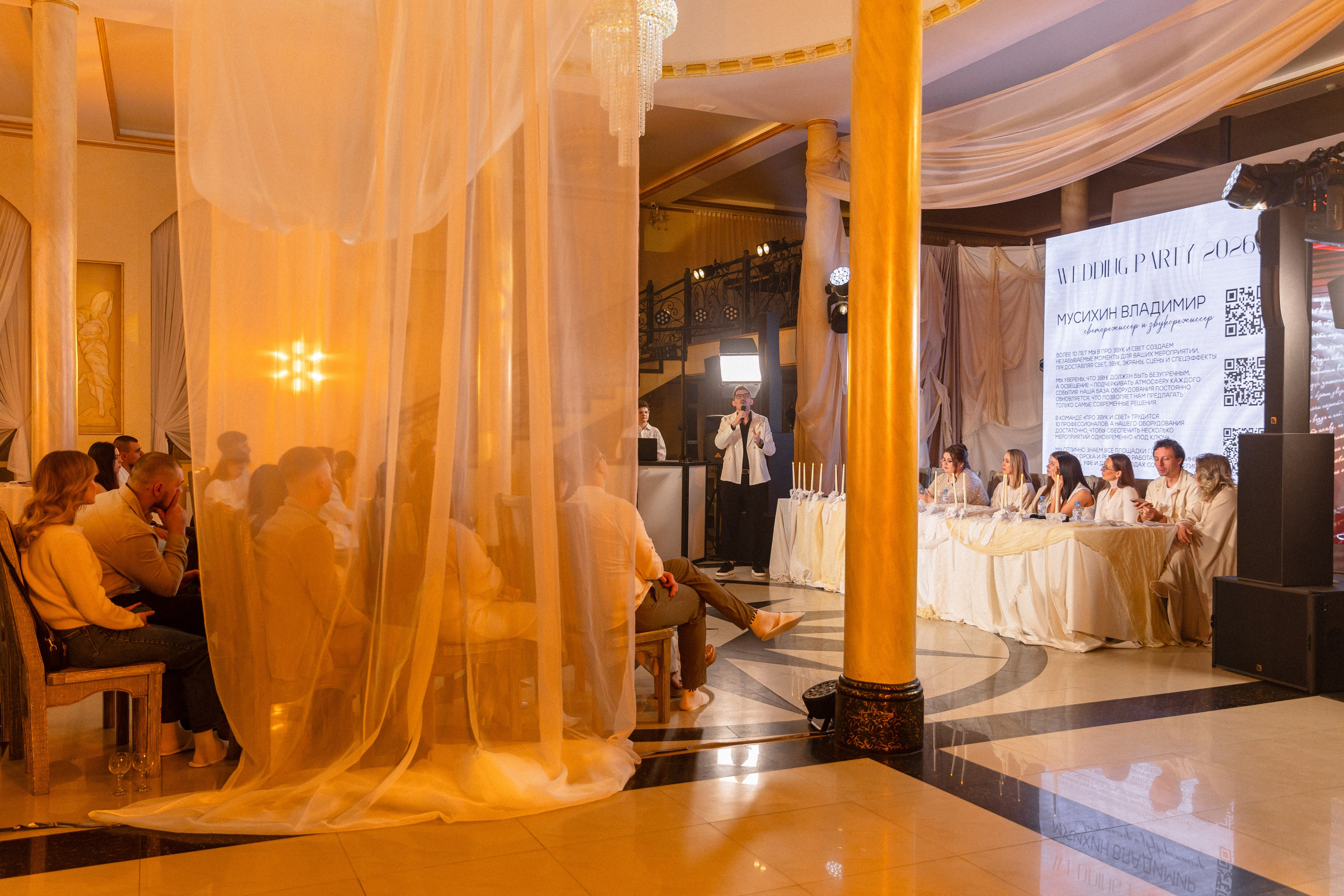 Мероприятие для невест 2026. Свадебный и семейный фотограф в Екатеринбурге Катя Буряк