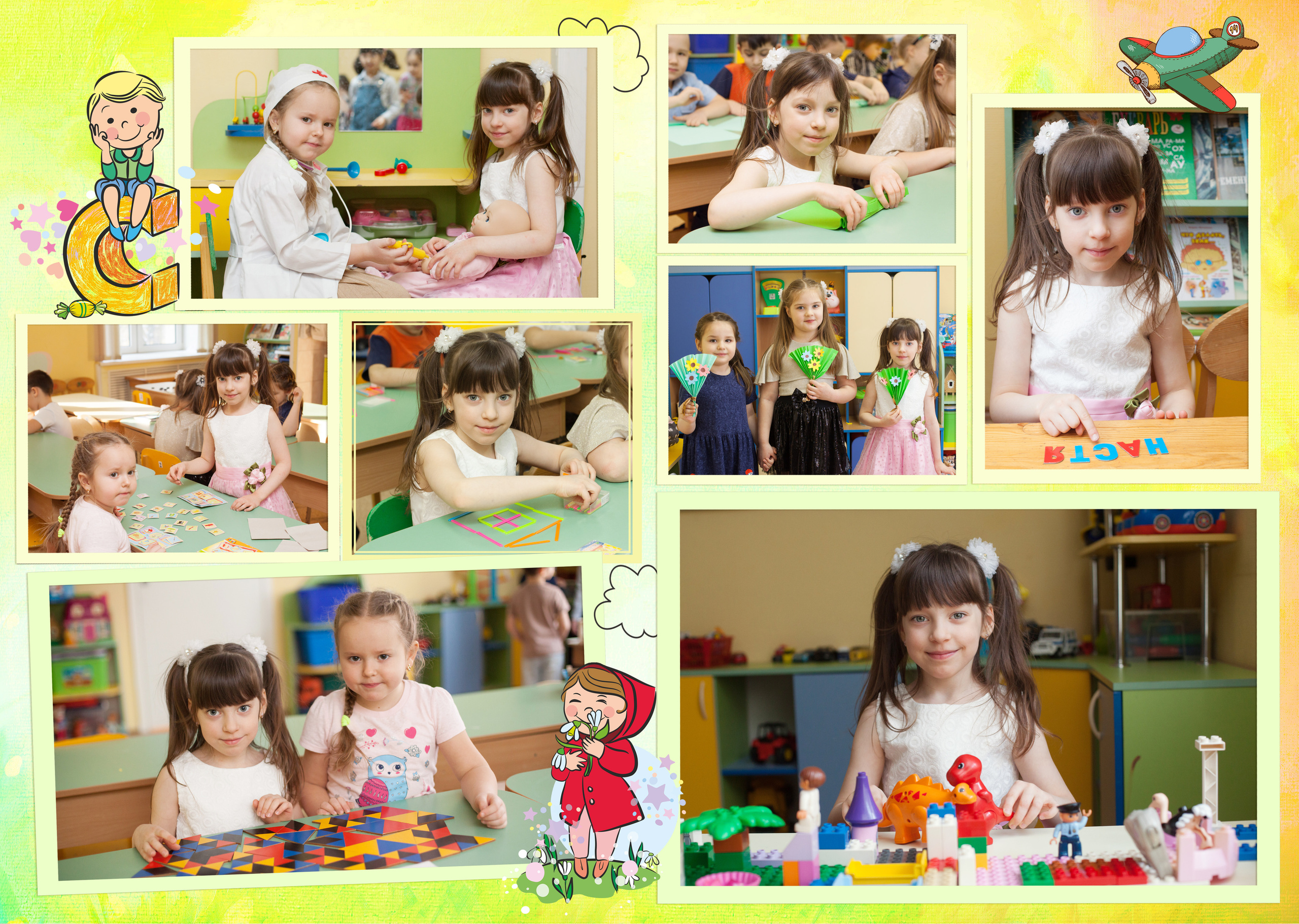 Альбом для детского сада Дети. Выпускные альбомы Москва. Фотограф Шукурова Кристина