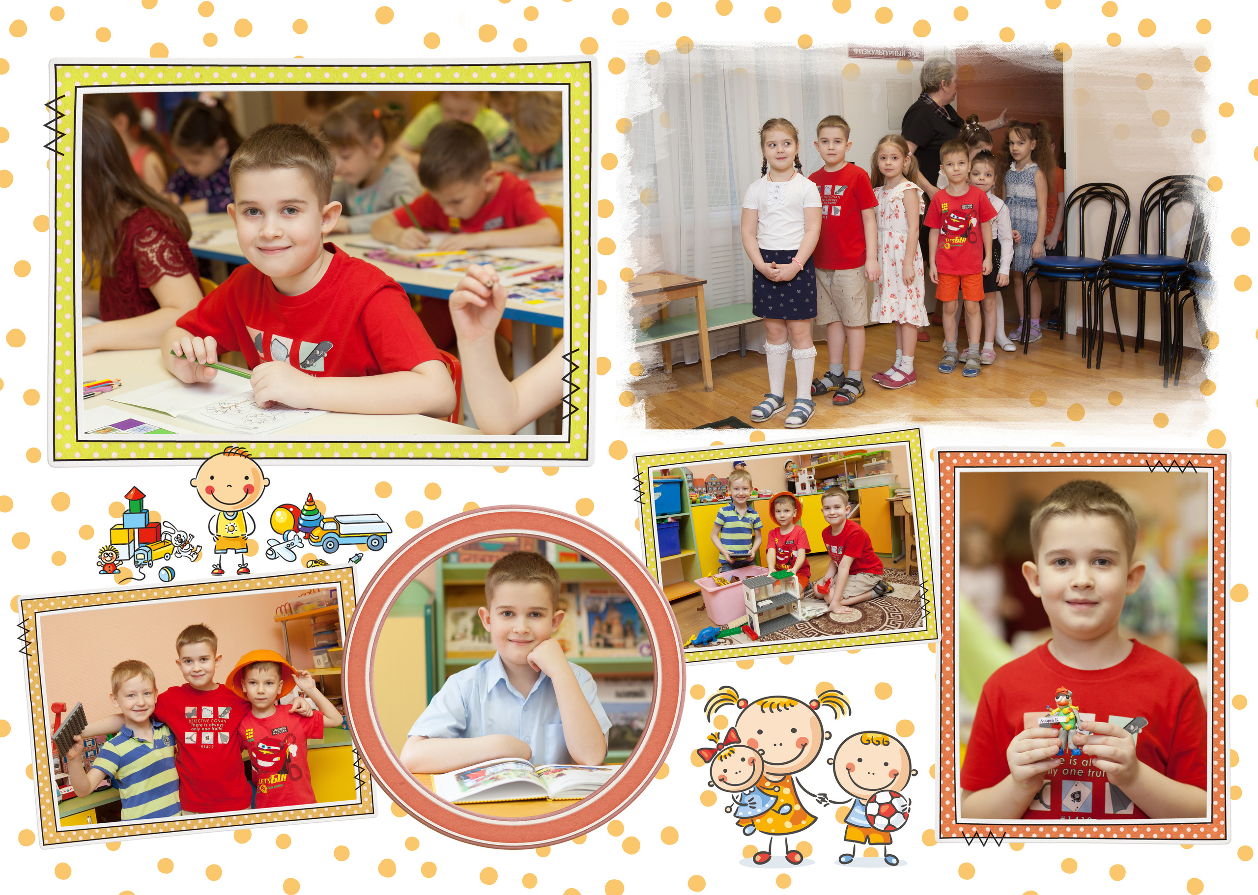 Альбом для детского сада Радуга. Выпускные альбомы Москва. Фотограф Шукурова Кристина