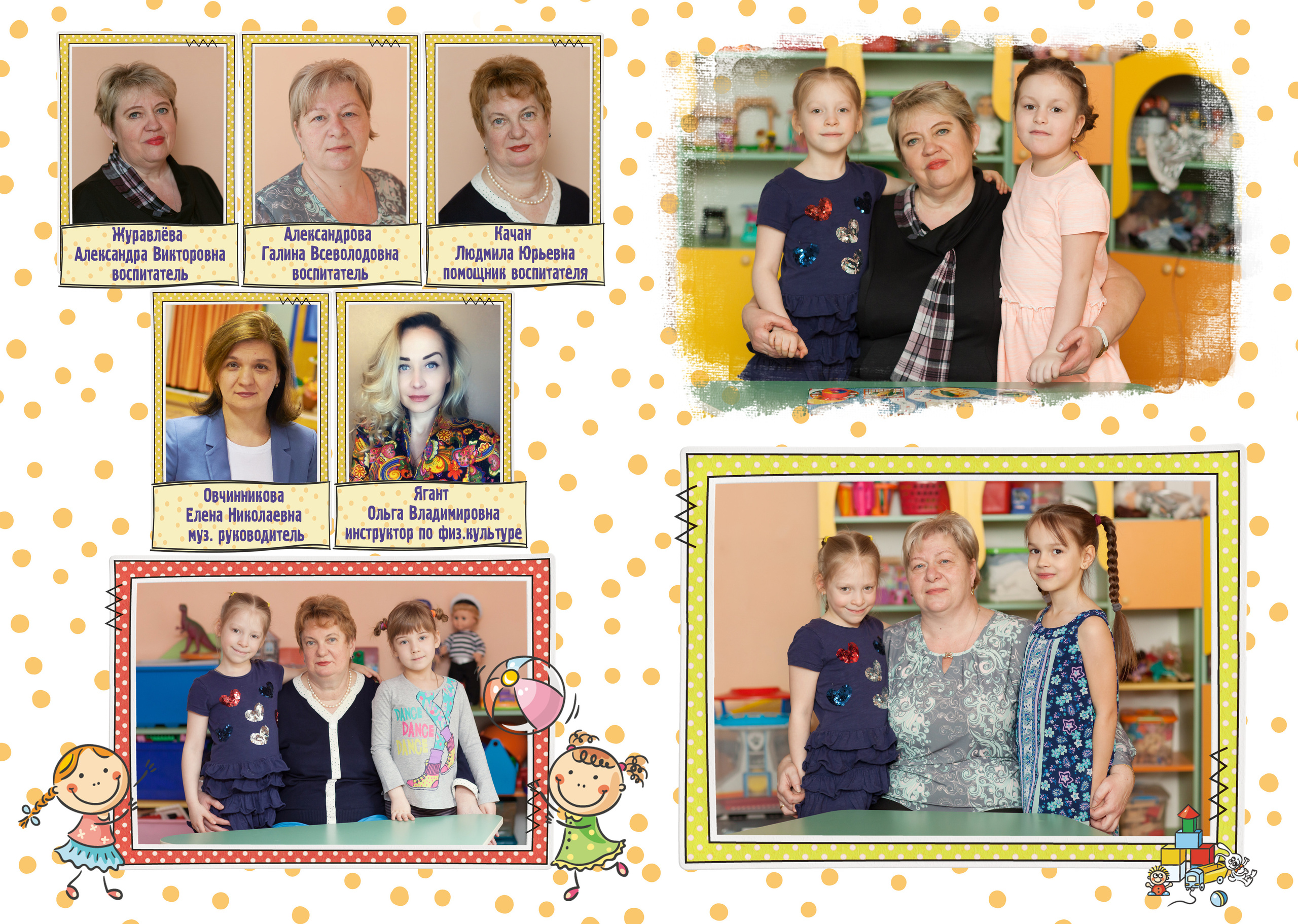 Альбом для детского сада Радуга. Выпускные альбомы Москва. Фотограф Шукурова Кристина