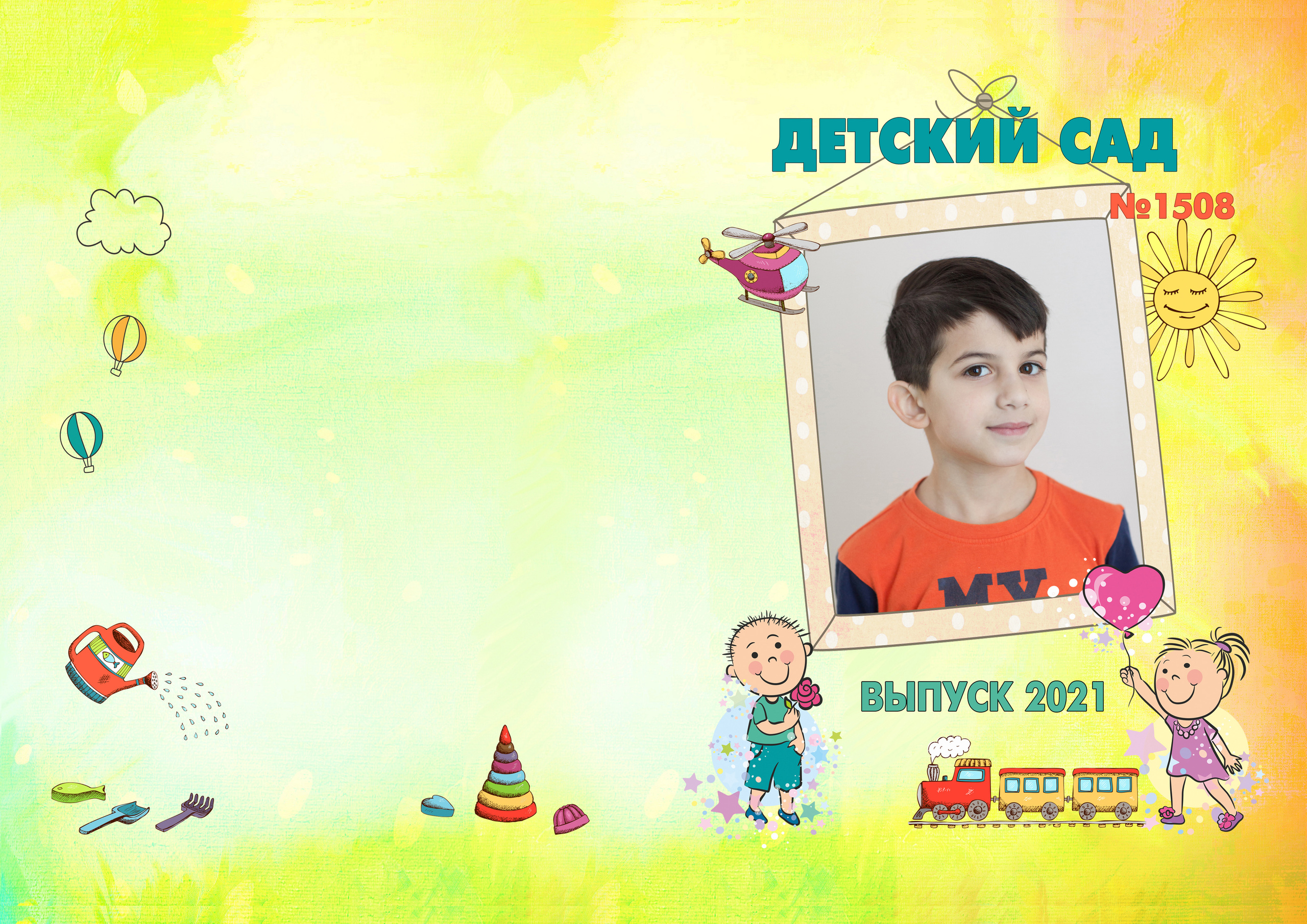 Альбом для детского сада Дети. Выпускные альбомы Москва. Фотограф Шукурова Кристина