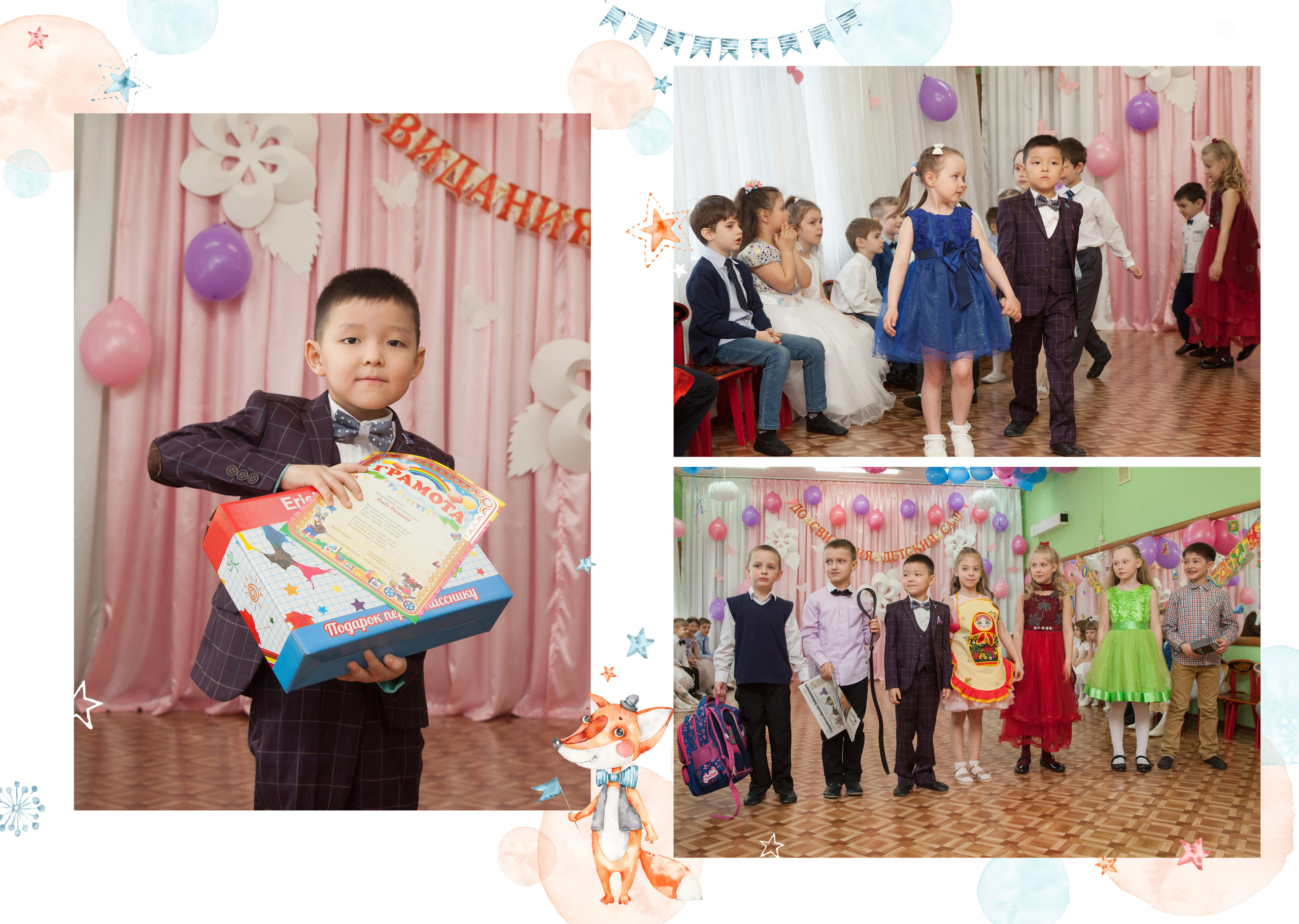 Альбом для детского сада Лисички. Выпускные альбомы Москва. Фотограф Шукурова Кристина