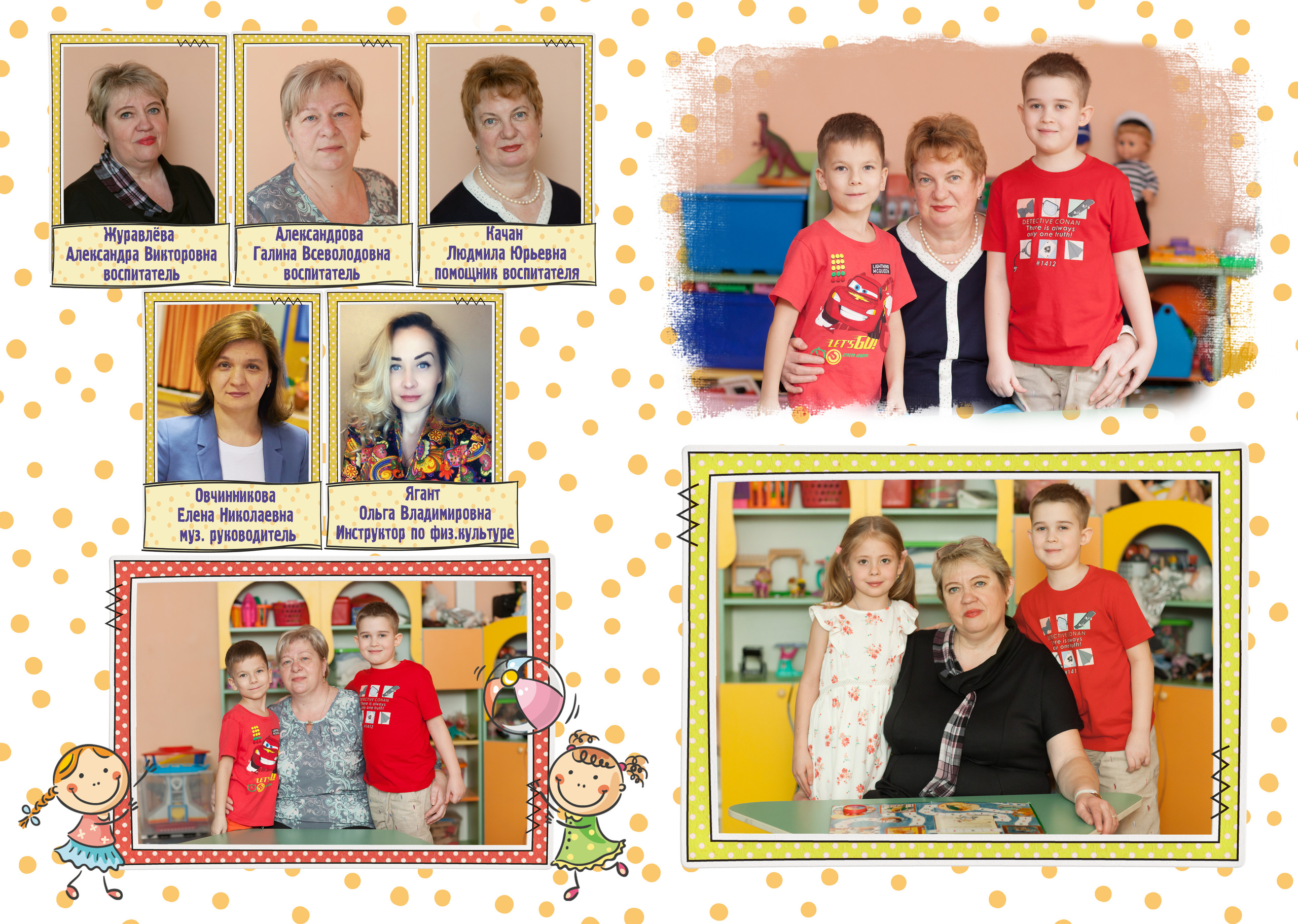 Альбом для детского сада Радуга. Выпускные альбомы Москва. Фотограф Шукурова Кристина