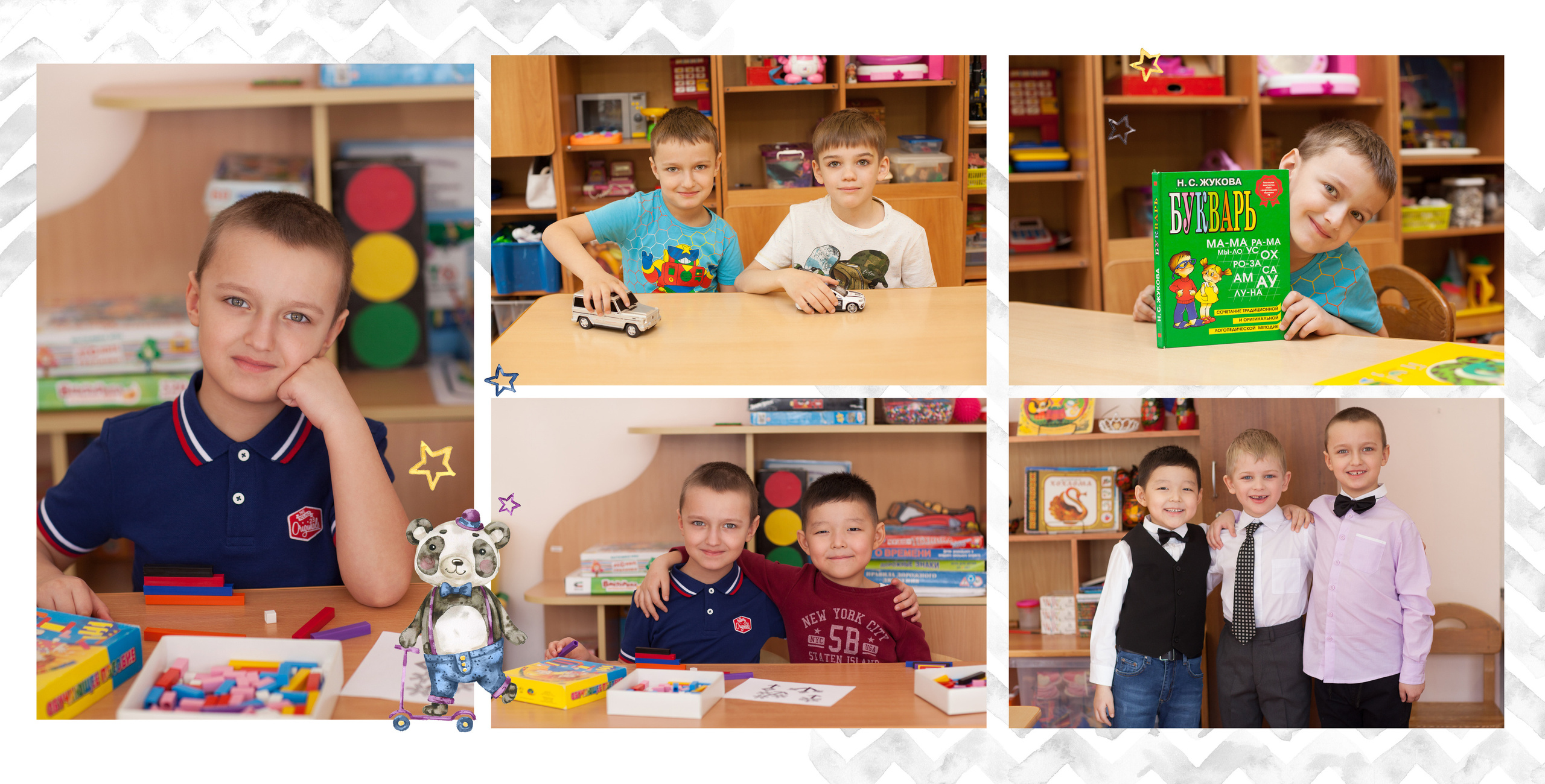 Альбом для детского сада Панда. Выпускные альбомы Москва. Фотограф Шукурова Кристина