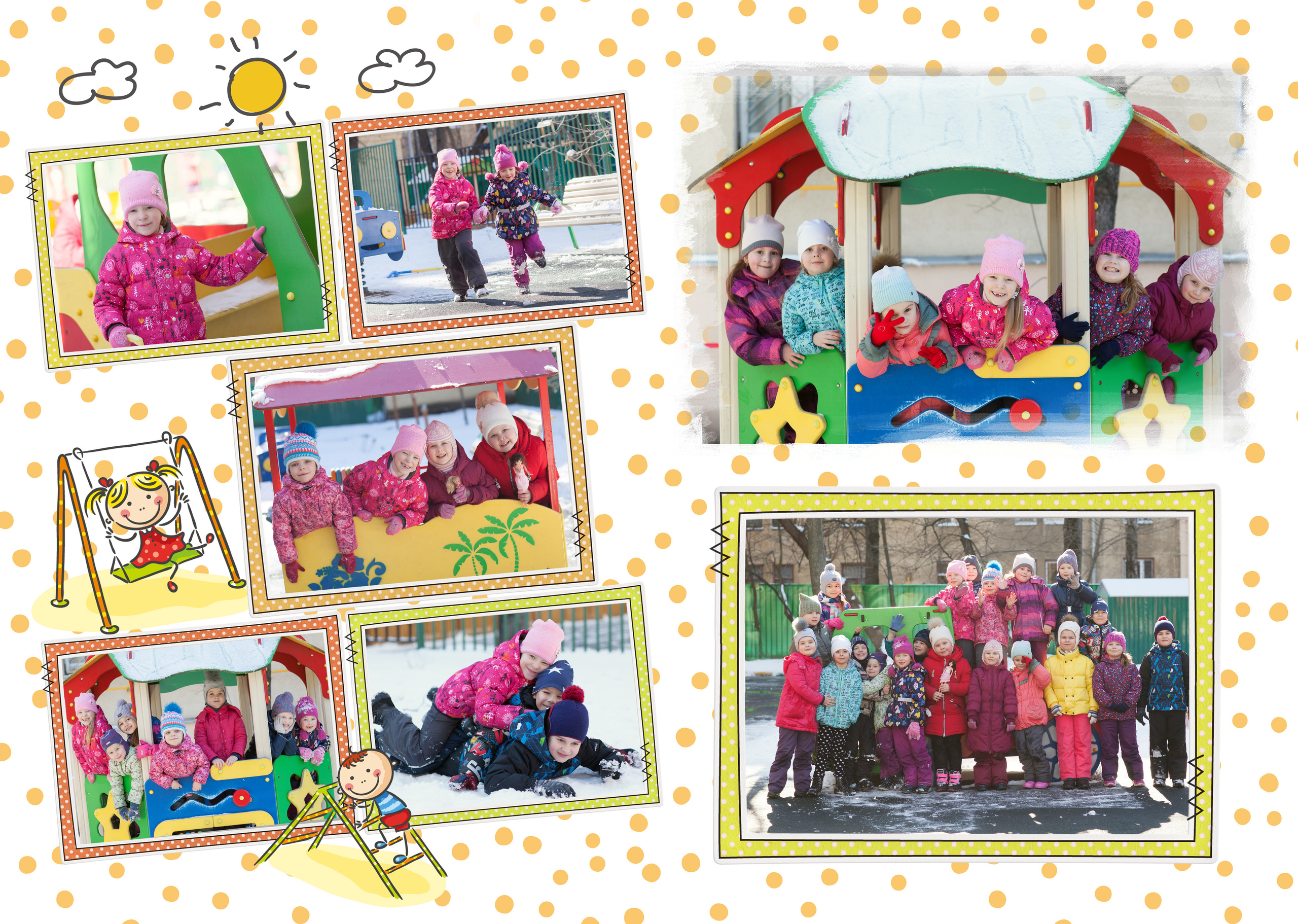 Альбом для детского сада Радуга. Выпускные альбомы Москва. Фотограф Шукурова Кристина