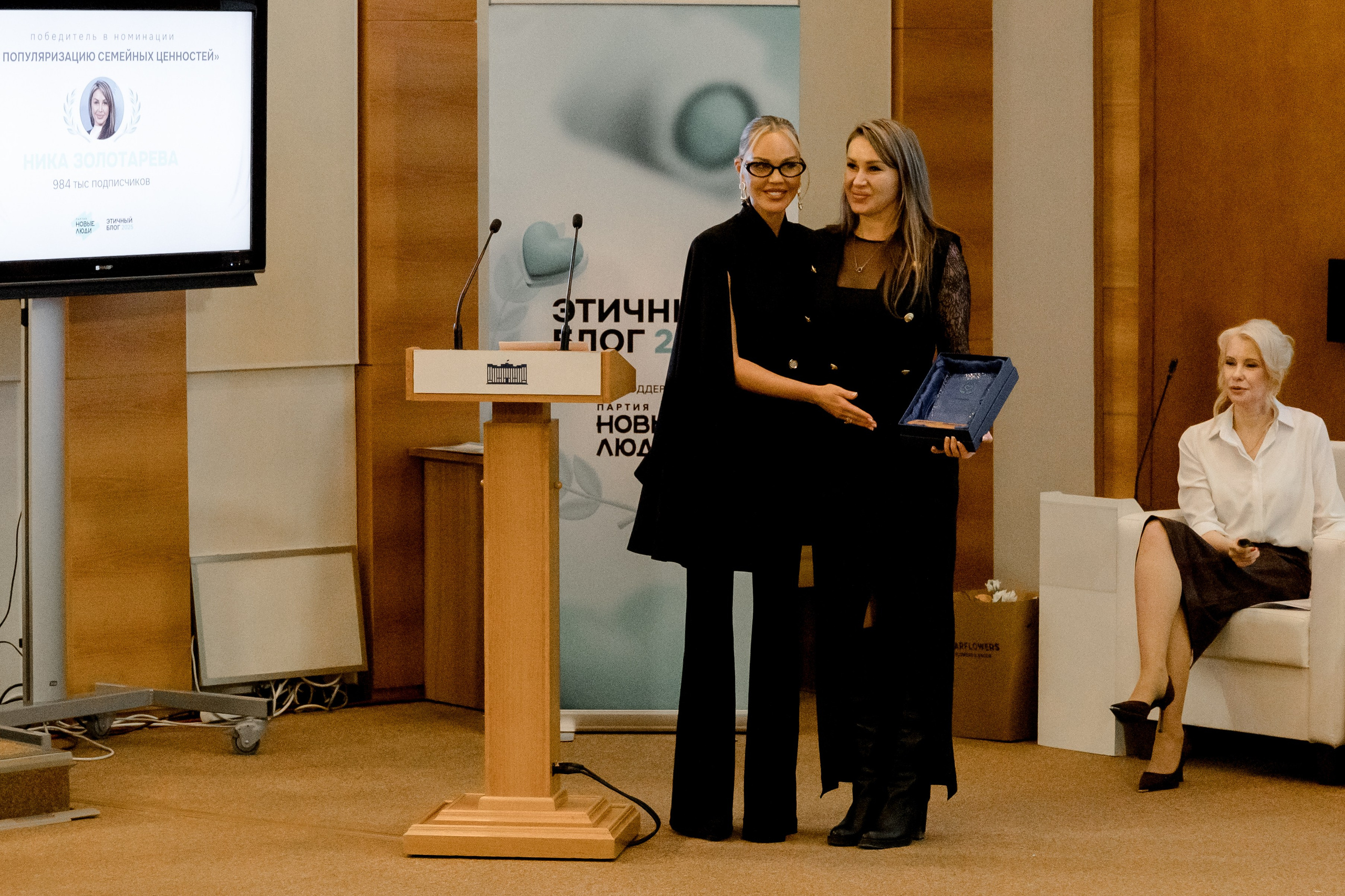 ГОСДУМА «Этичный Блог 2025г». Свадебный/Портретный фотограф снимаю в Москве