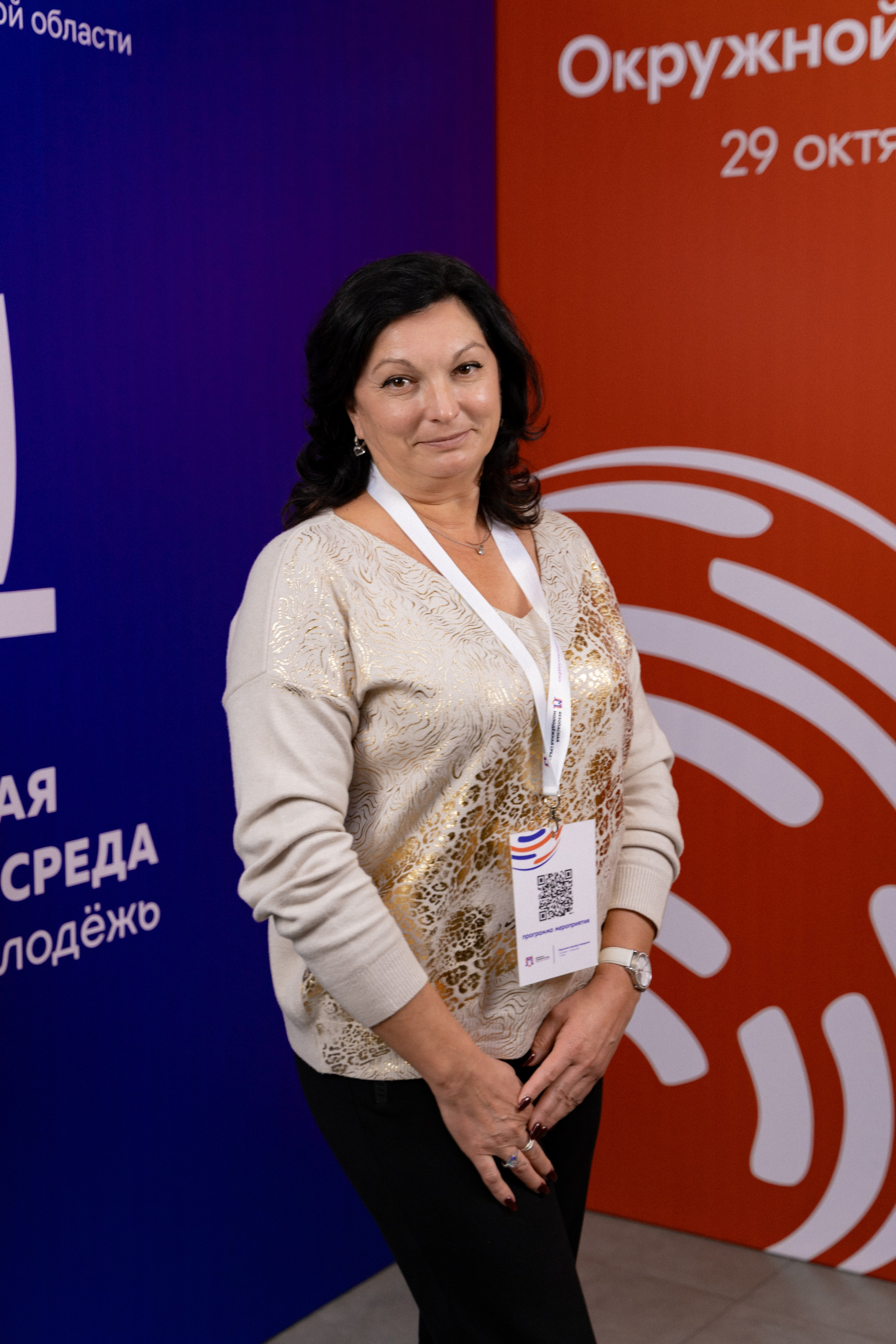 Окружной семинар в сфере профилактики от Росмолодежи в Амаксе 2024. Фотограф Надежда Погребняк | Рязань | Москва