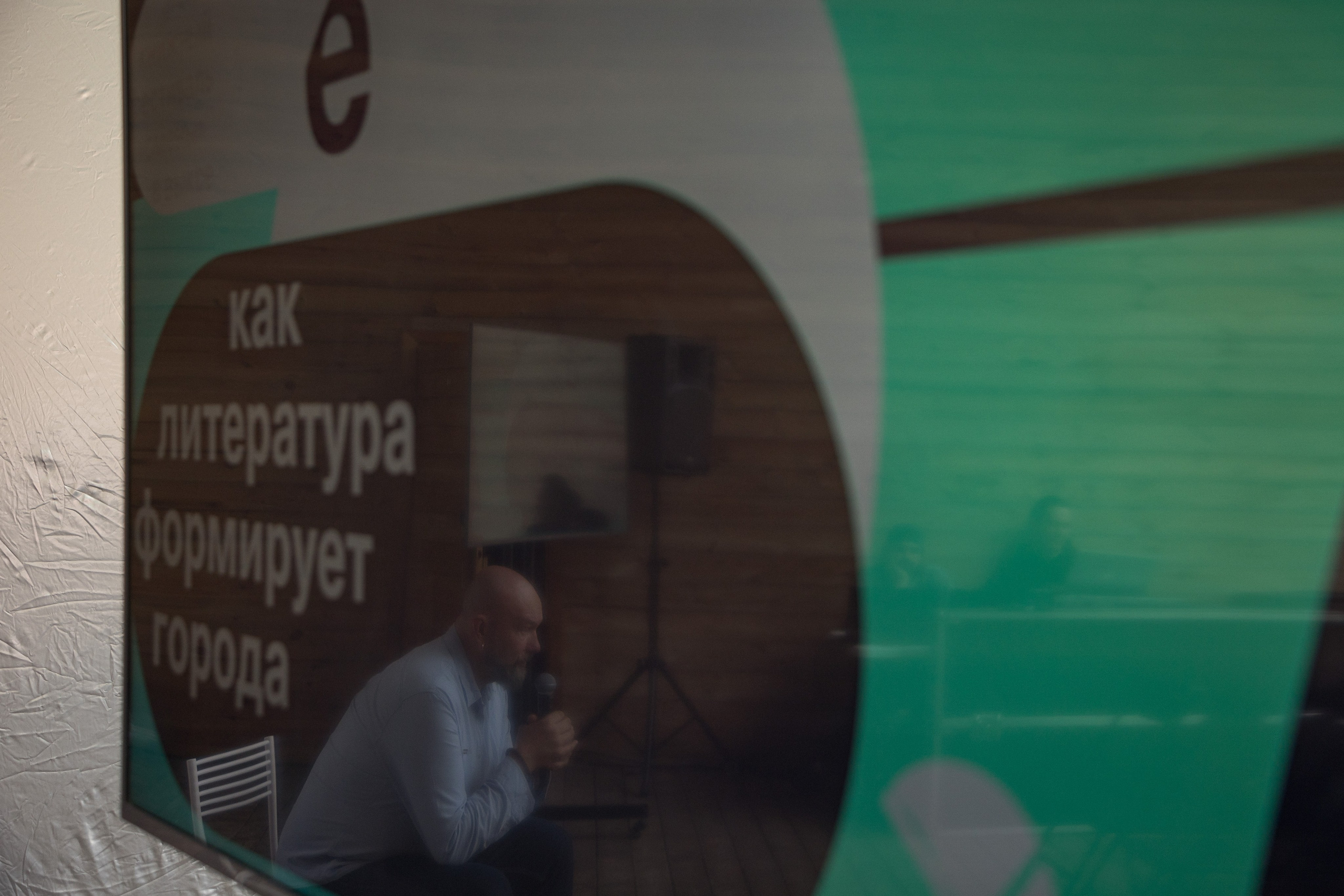 Книжный фестиваль «Смены» в Выксе 2024. Фотограф городских и семейных событий Артем Карпухин