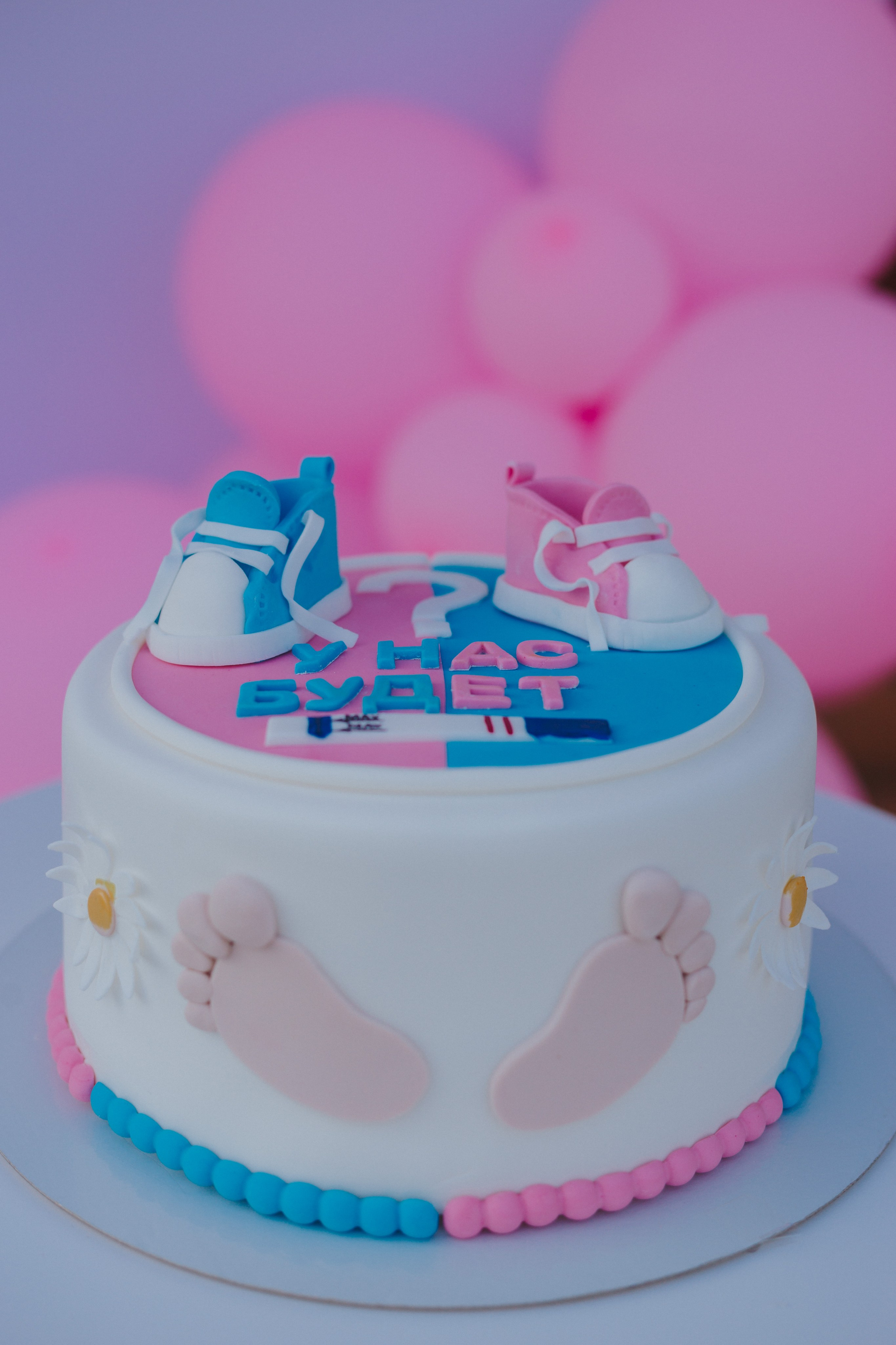 Гендер-пати. Свадебный и семейный фотограф г. Волгоград Биленко Ангелина