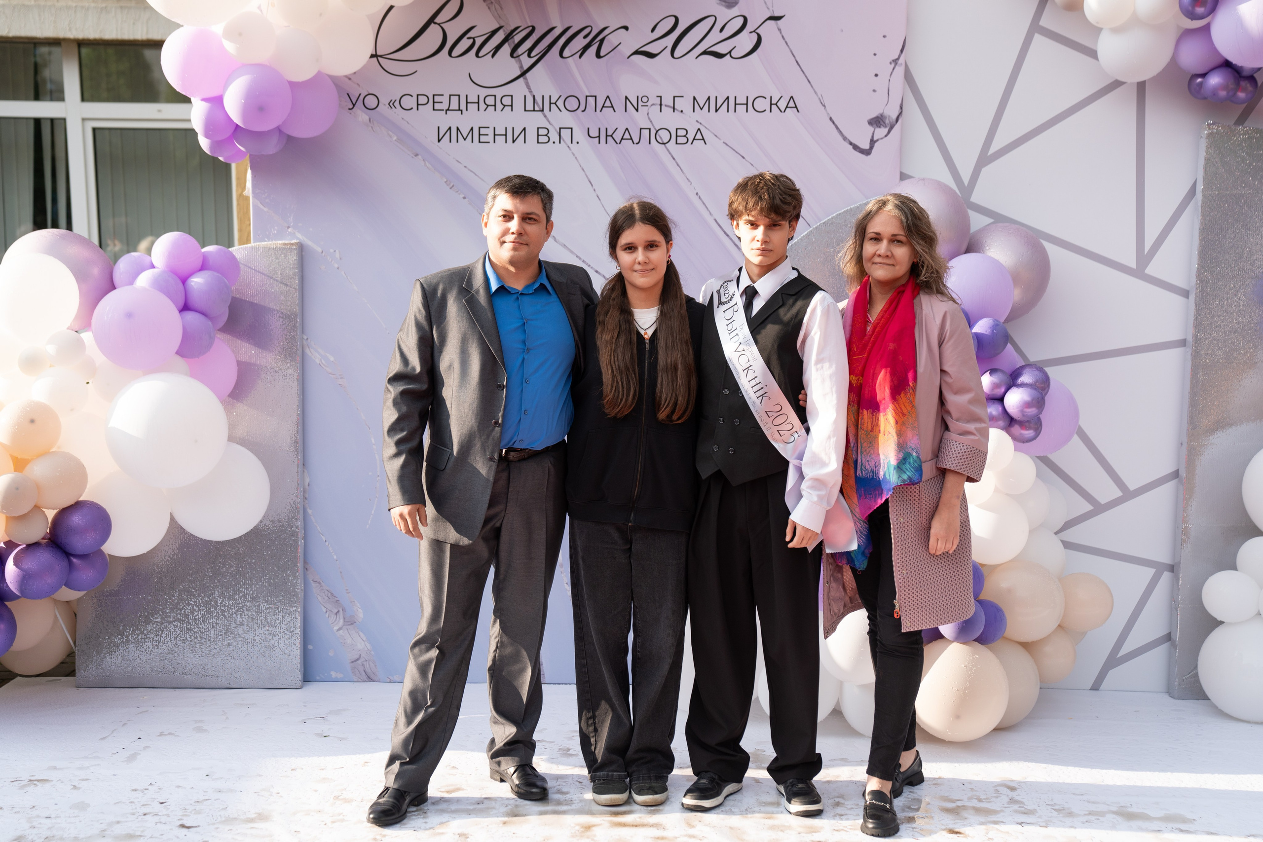 Выпускной СШ1. Семейный и свадебный фотограф Минск, Беларусь Анна Орловская