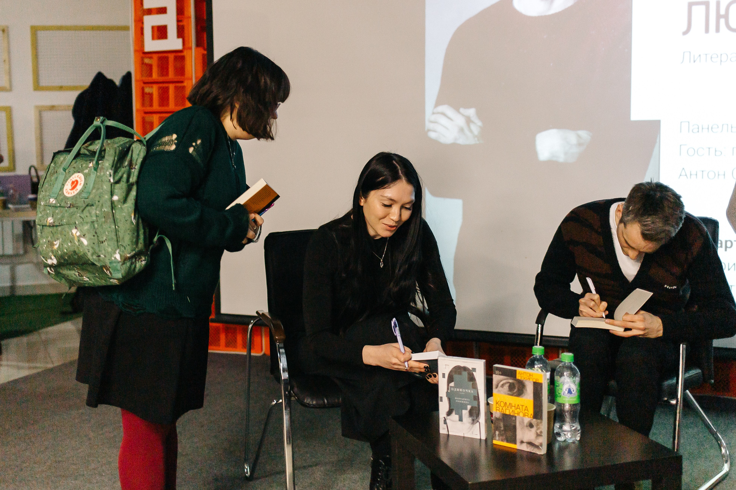 23.03.2024 Фестиваль «Книжные люди». Книжный клуб