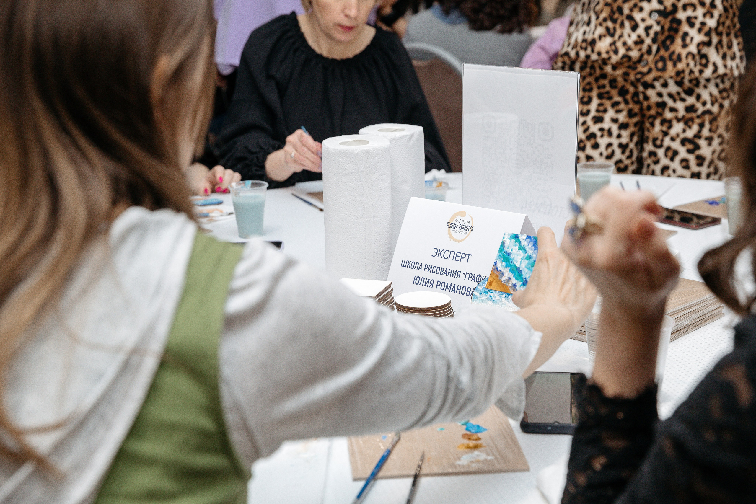 Человек будущего