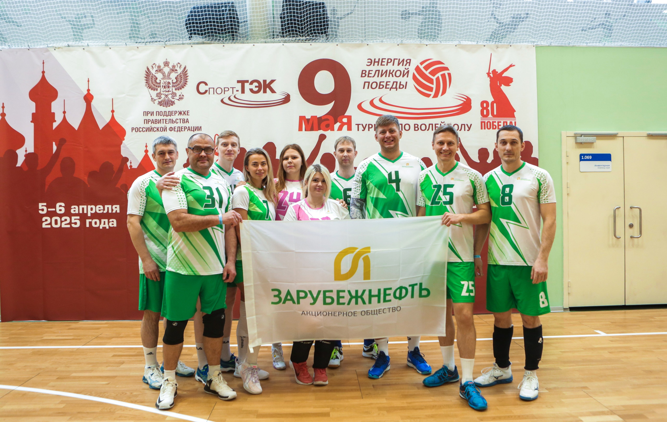 Волейбол. Репортажный, семейный, свадебный, портретный фотограф