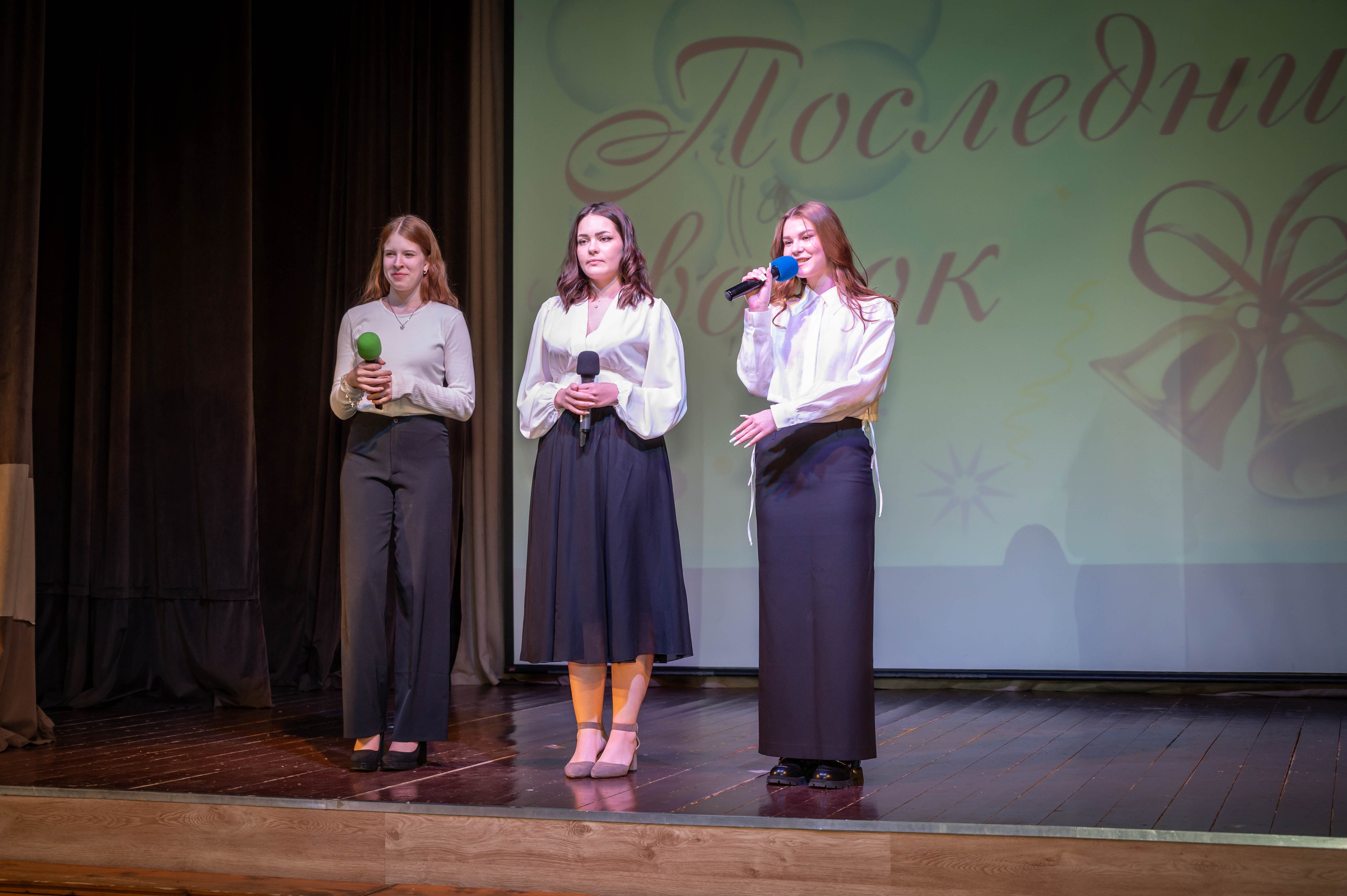 Последний звонок