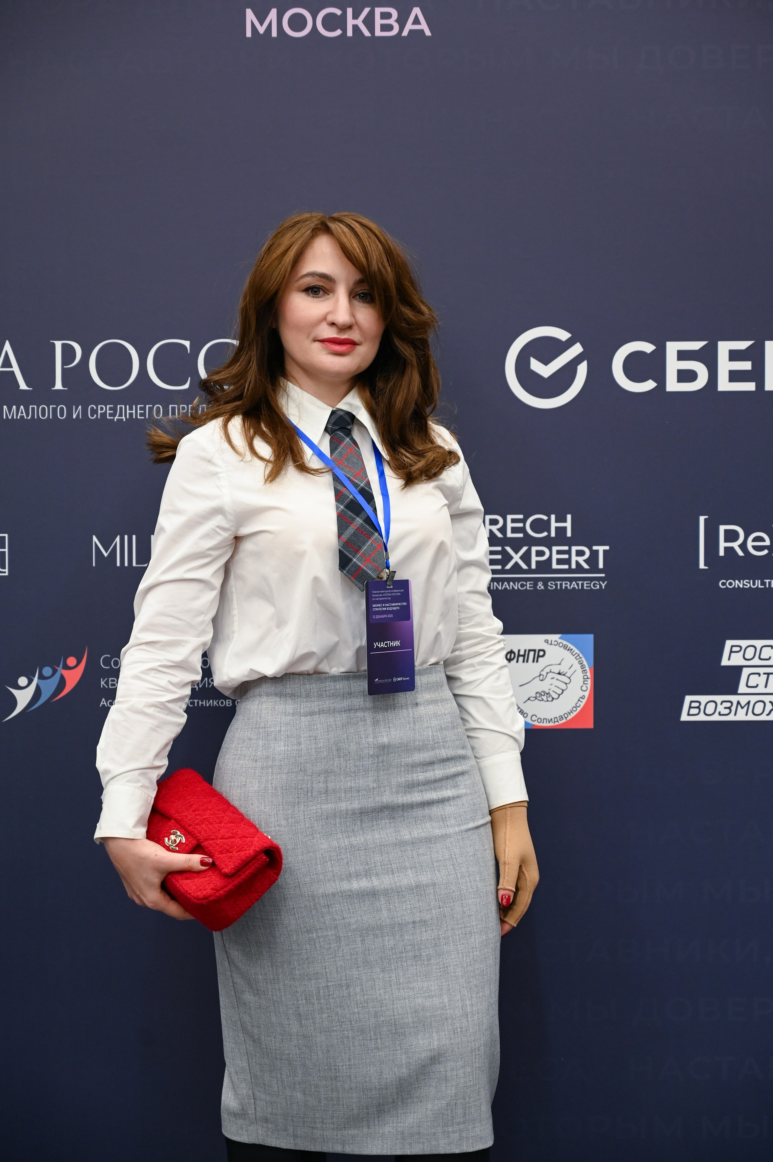 Бизнес конференция «Опора России». Фотограф в Москве Тамрико Федосеева