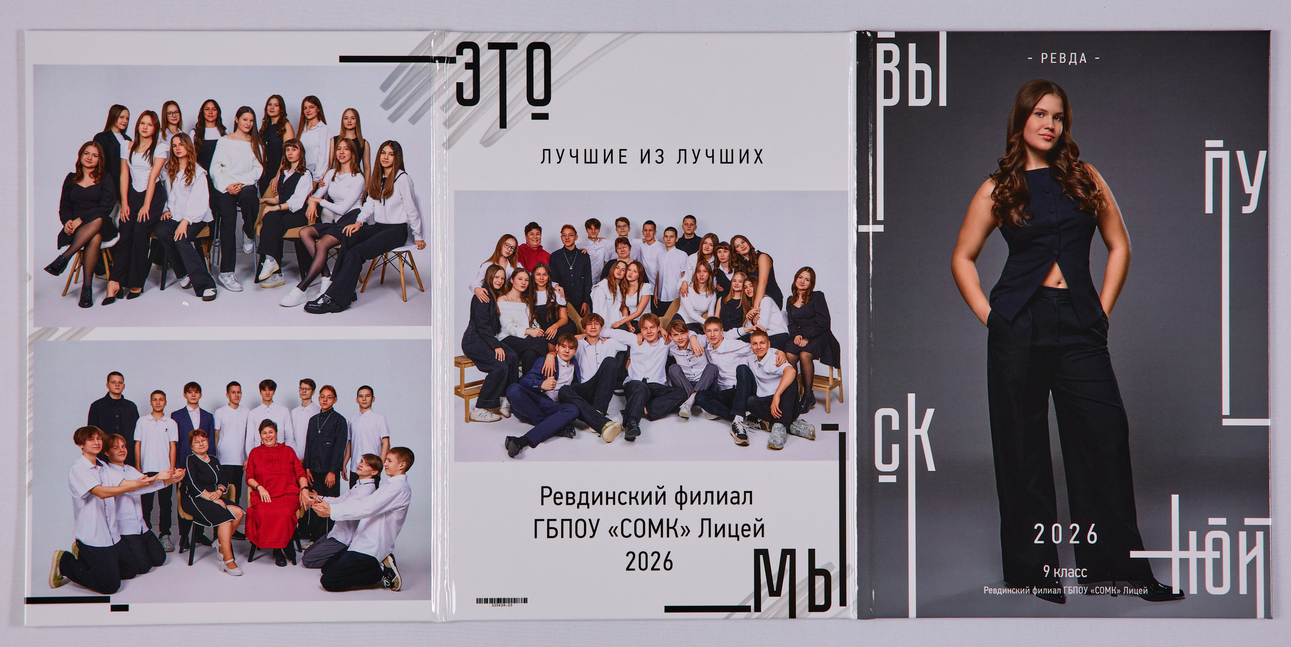 21×30 9 класс. Трюмо. Wedding videographer in Europe and Russia Ilya Novikov