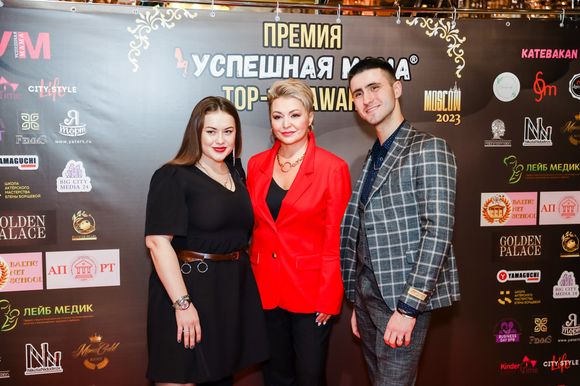 Репортаж мероприятия премия блогер года успешная мама Катя Лель