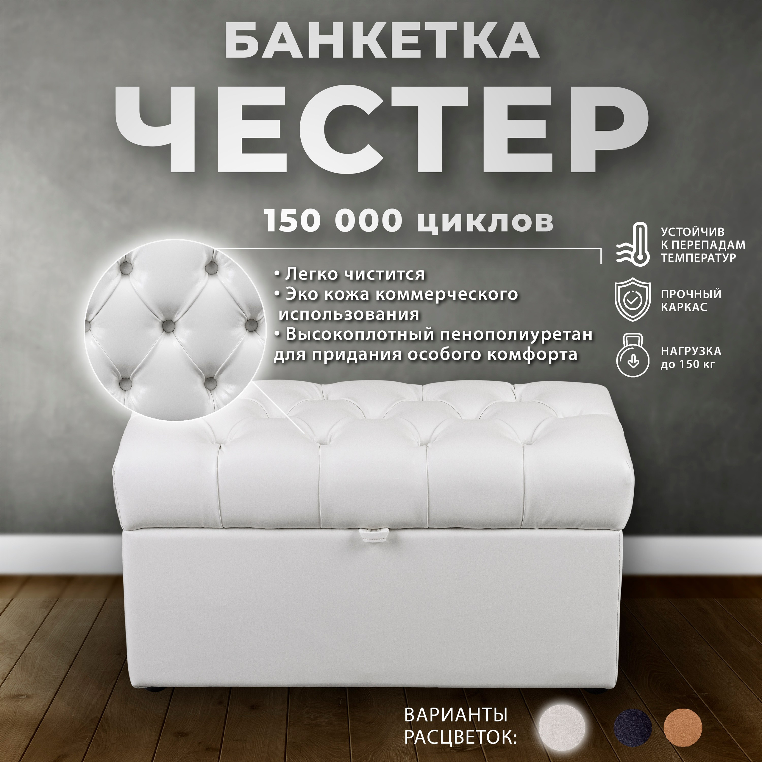 Предметная фотосъёмка мягкой мебели
