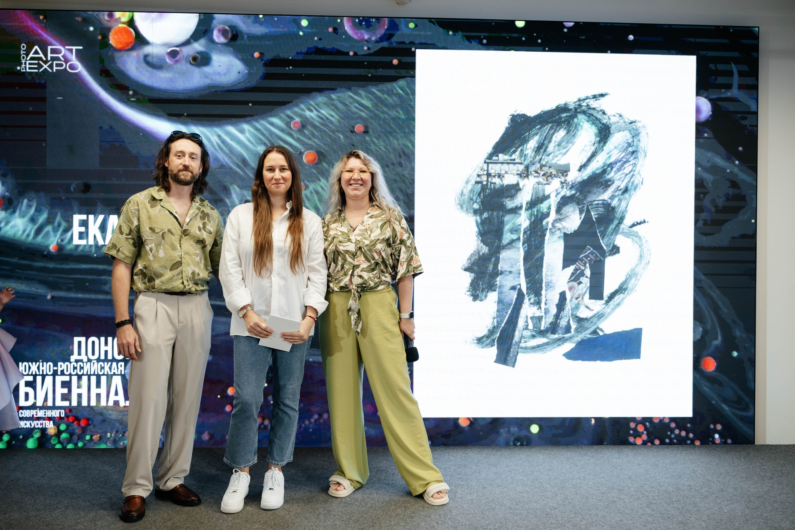 Донская Южно-Российская Биеннале Современного Искусства Арт 2026. ARTEXPOPHOTO