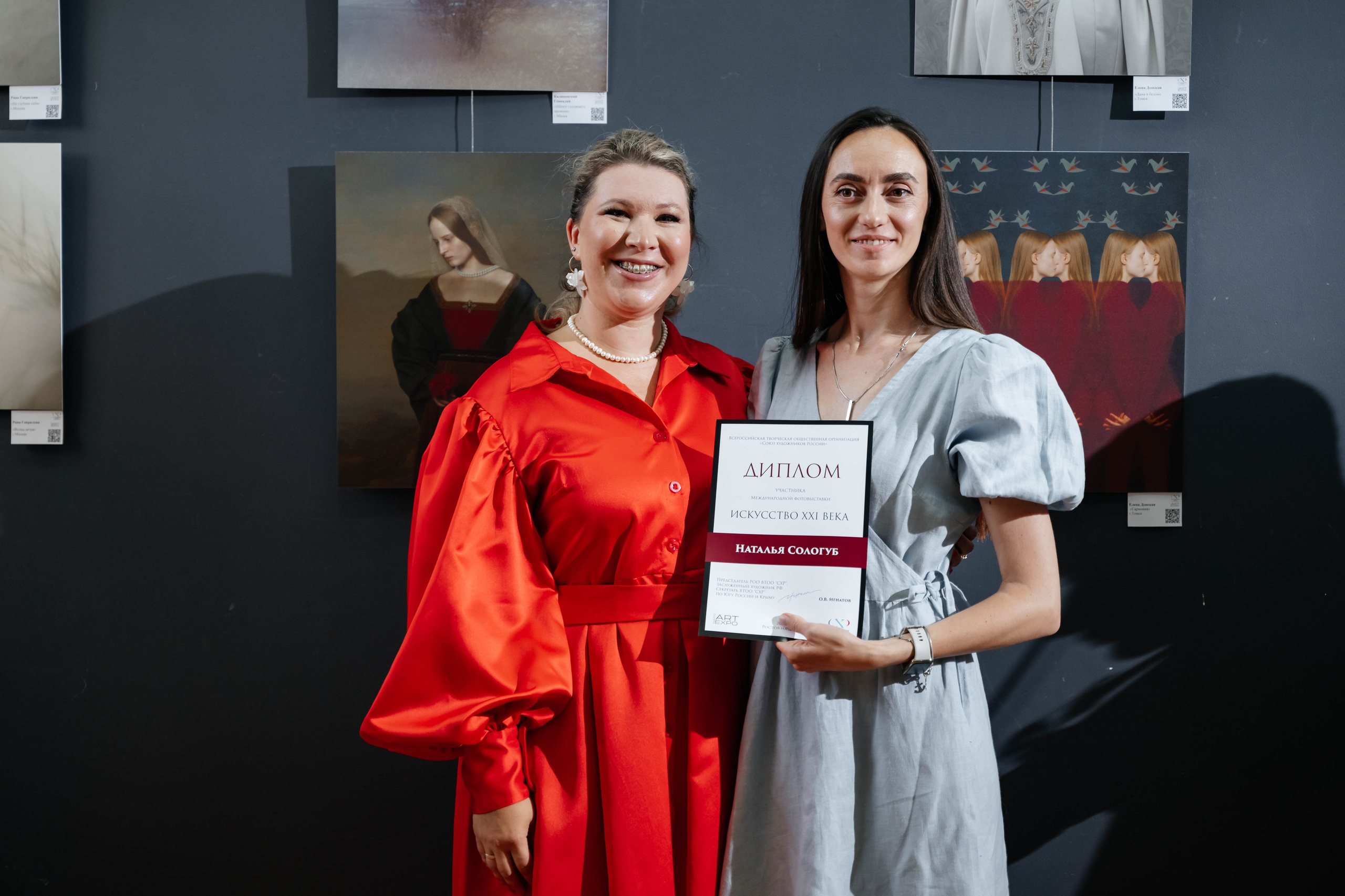 «ИСКУССТВО XXI ВЕКА» Ростов-на-Дону. ARTEXPOPHOTO