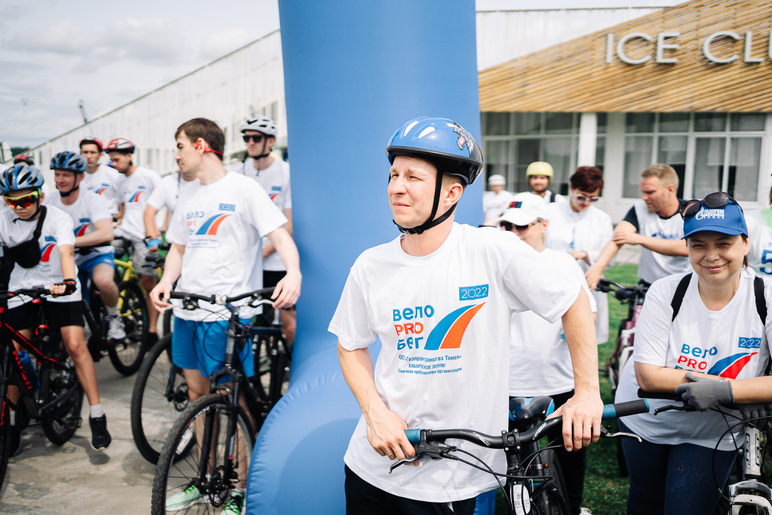 Газпром «Велозабег». Фотограф в Хабаровске