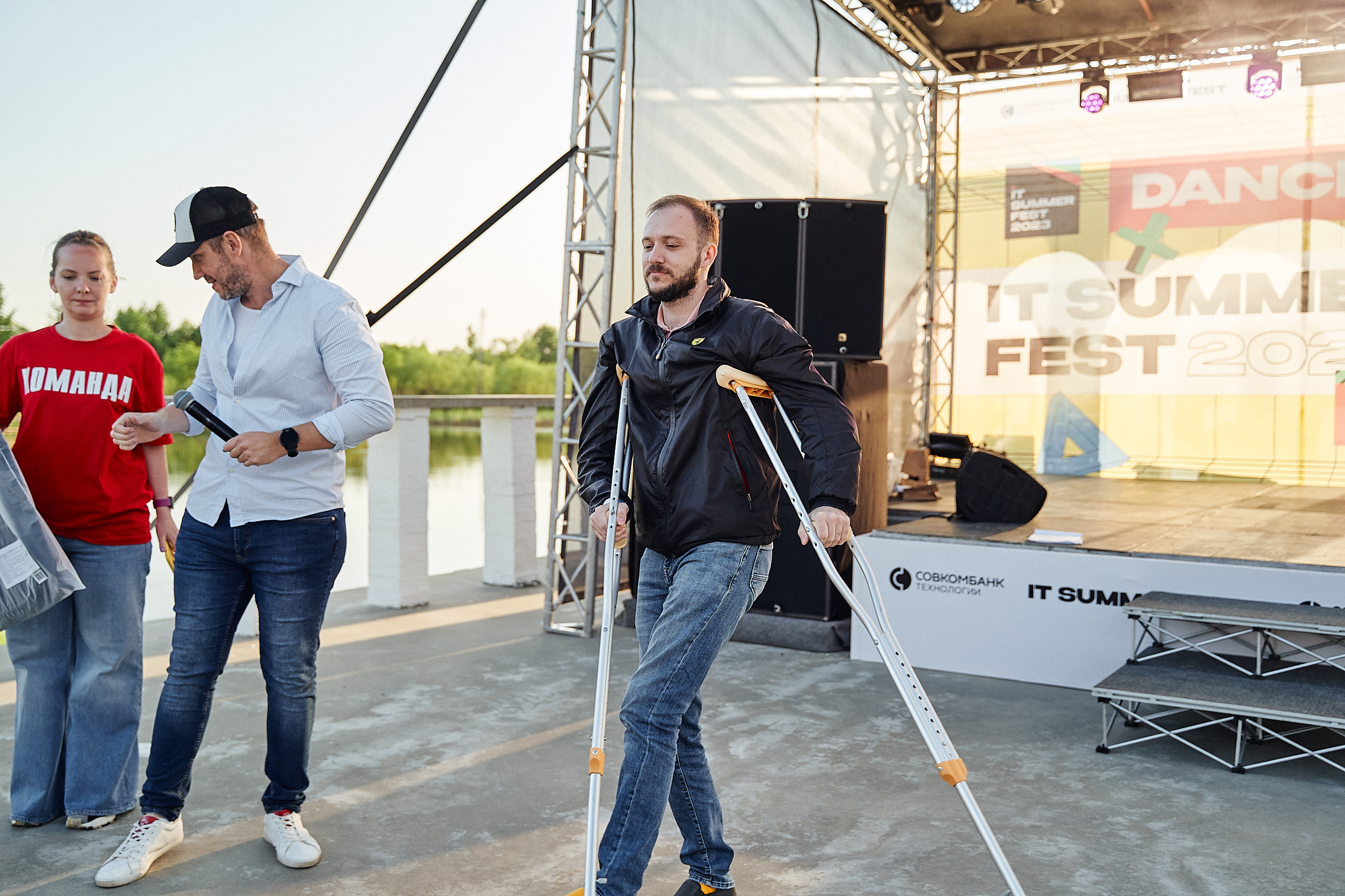 Совкомбанк IT SUMMER FEST 2023. Фотограф в Хабаровске