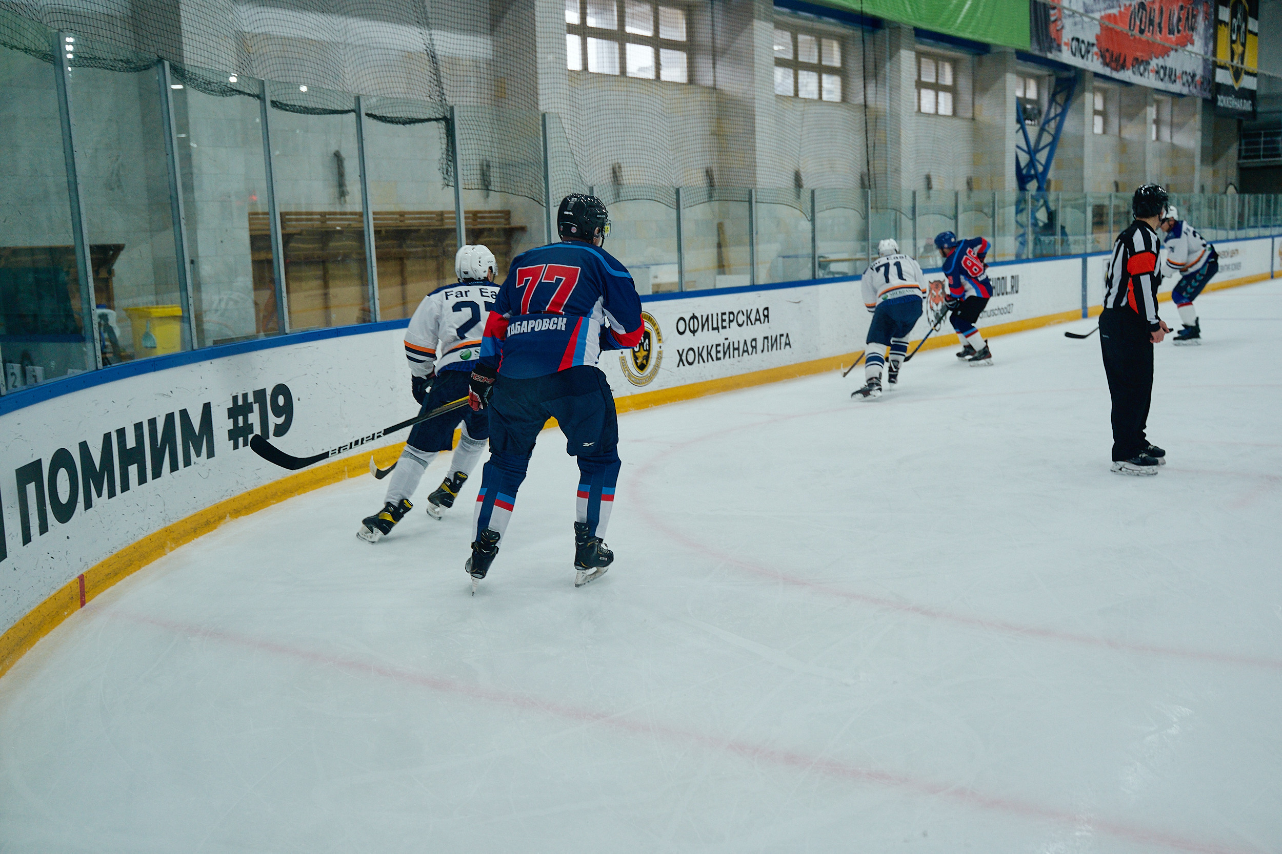Транснефть и Газпром дружеский матч по хоккею. Фотограф в Хабаровске