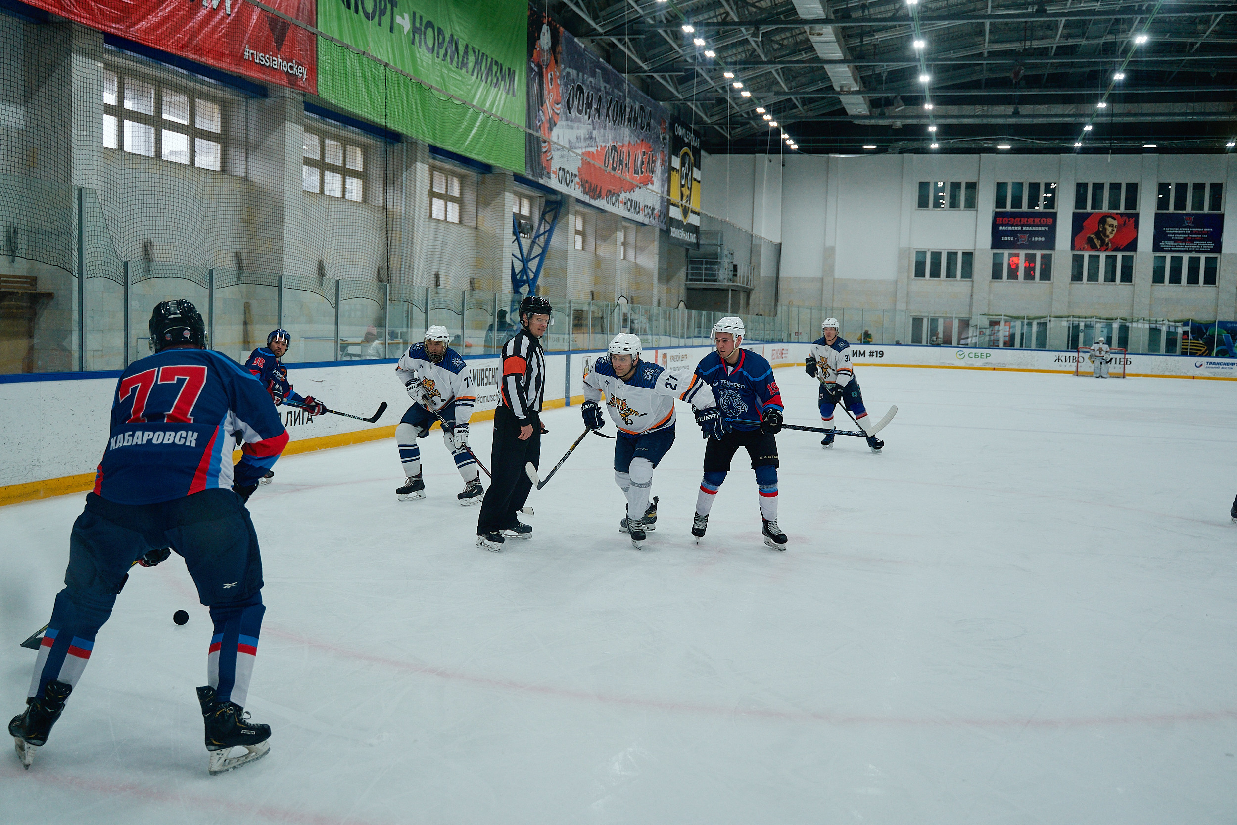 Транснефть и Газпром дружеский матч по хоккею. Фотограф в Хабаровске