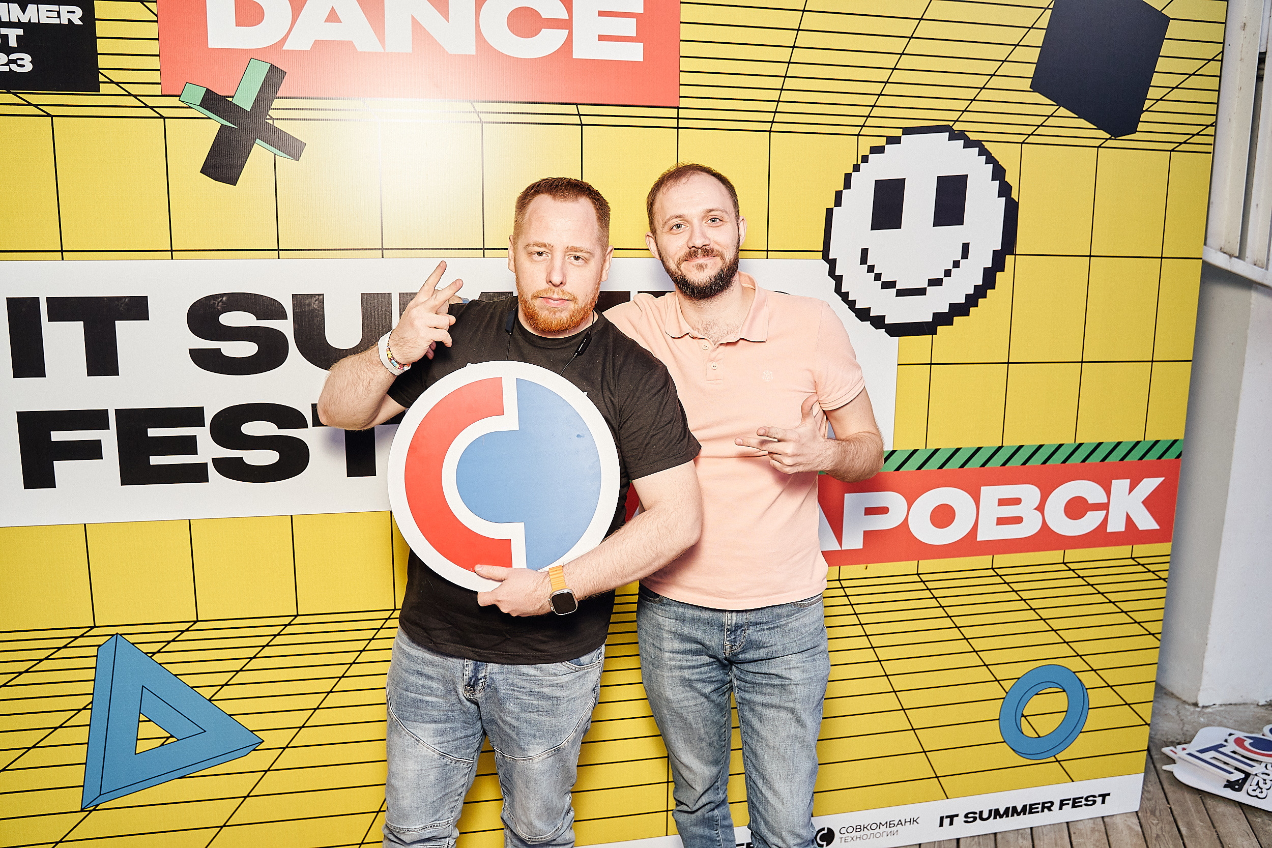 Совкомбанк IT SUMMER FEST 2023. Фотограф в Хабаровске