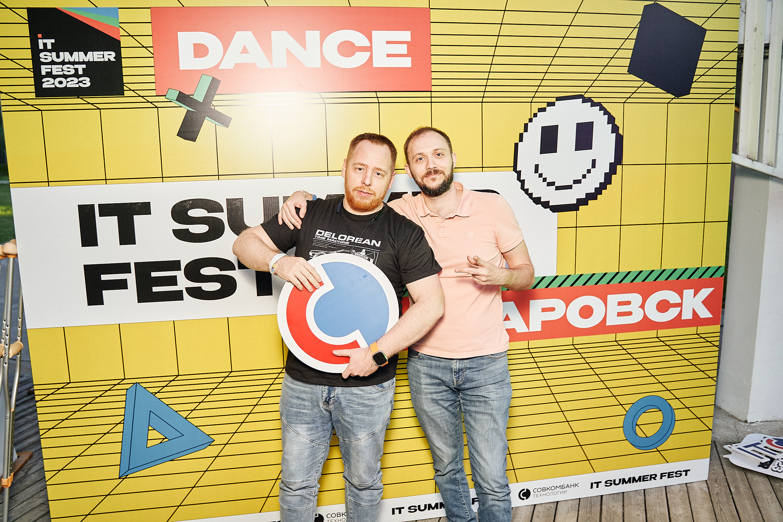 Совкомбанк IT SUMMER FEST 2023. Фотограф в Хабаровске